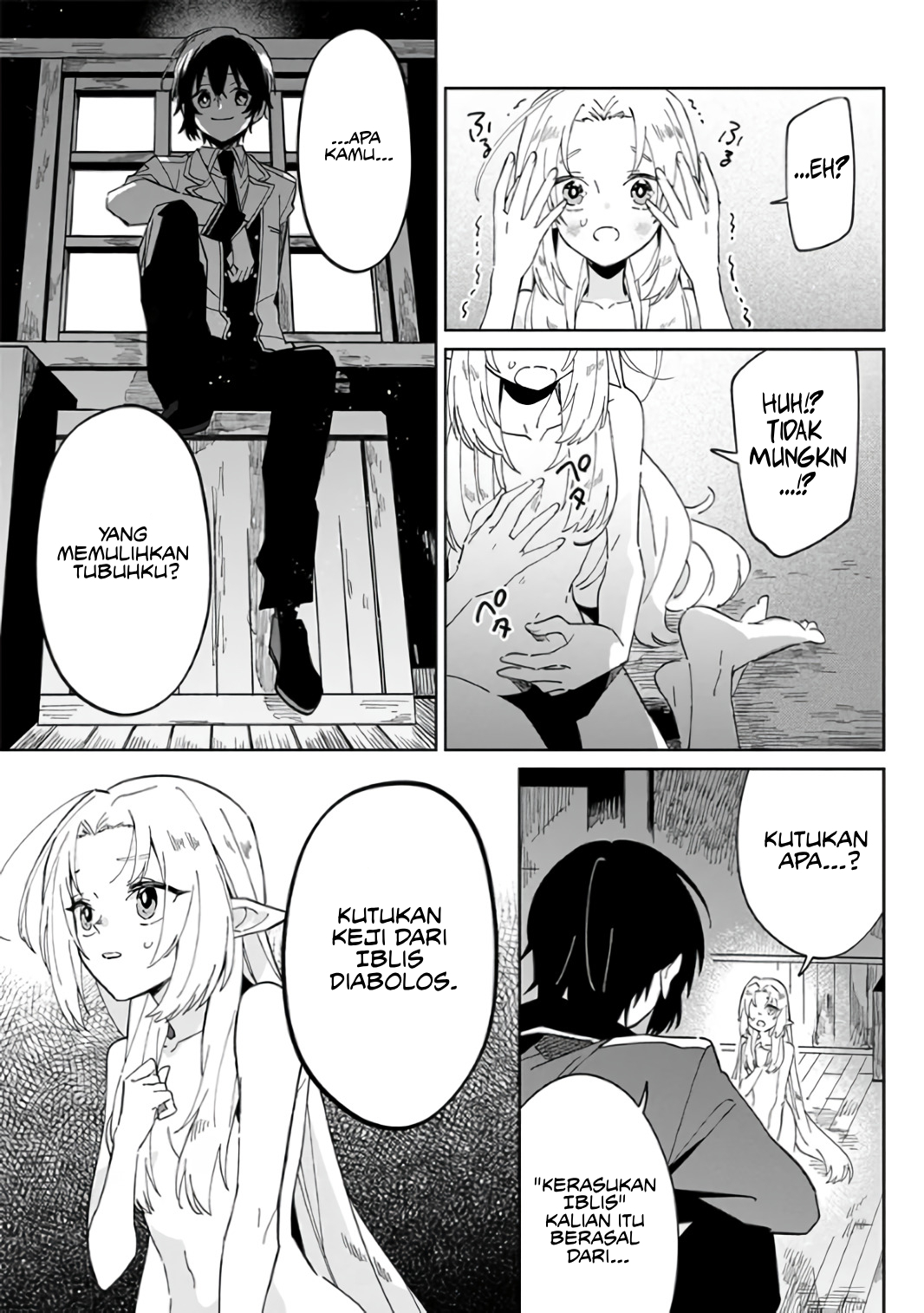 Kage no Jitsuryokusha ni Naritakute! Master of Garden: Shichikage Retsuden Chapter 1 - halaman 5