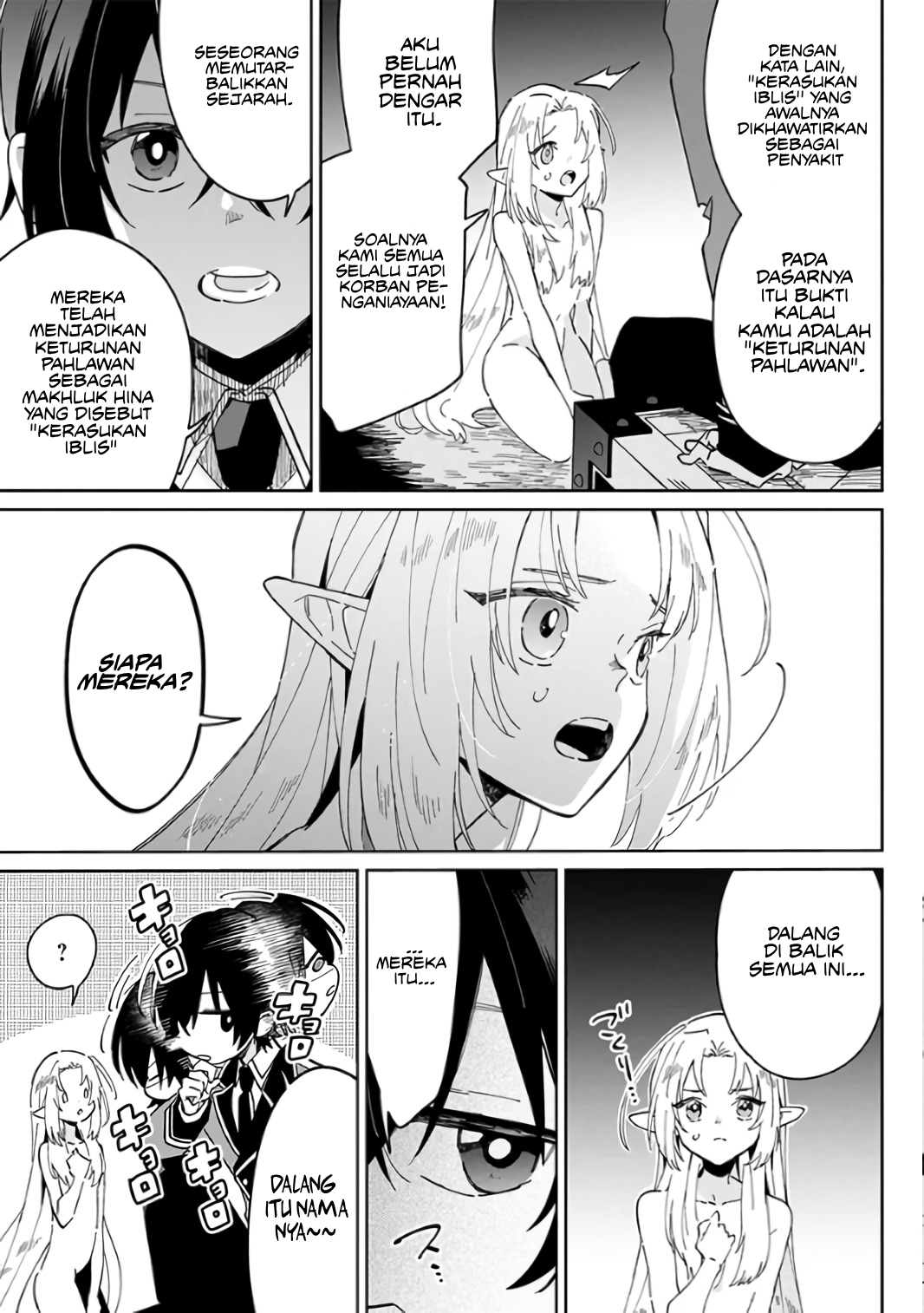 Kage no Jitsuryokusha ni Naritakute! Master of Garden: Shichikage Retsuden Chapter 1 - halaman 7