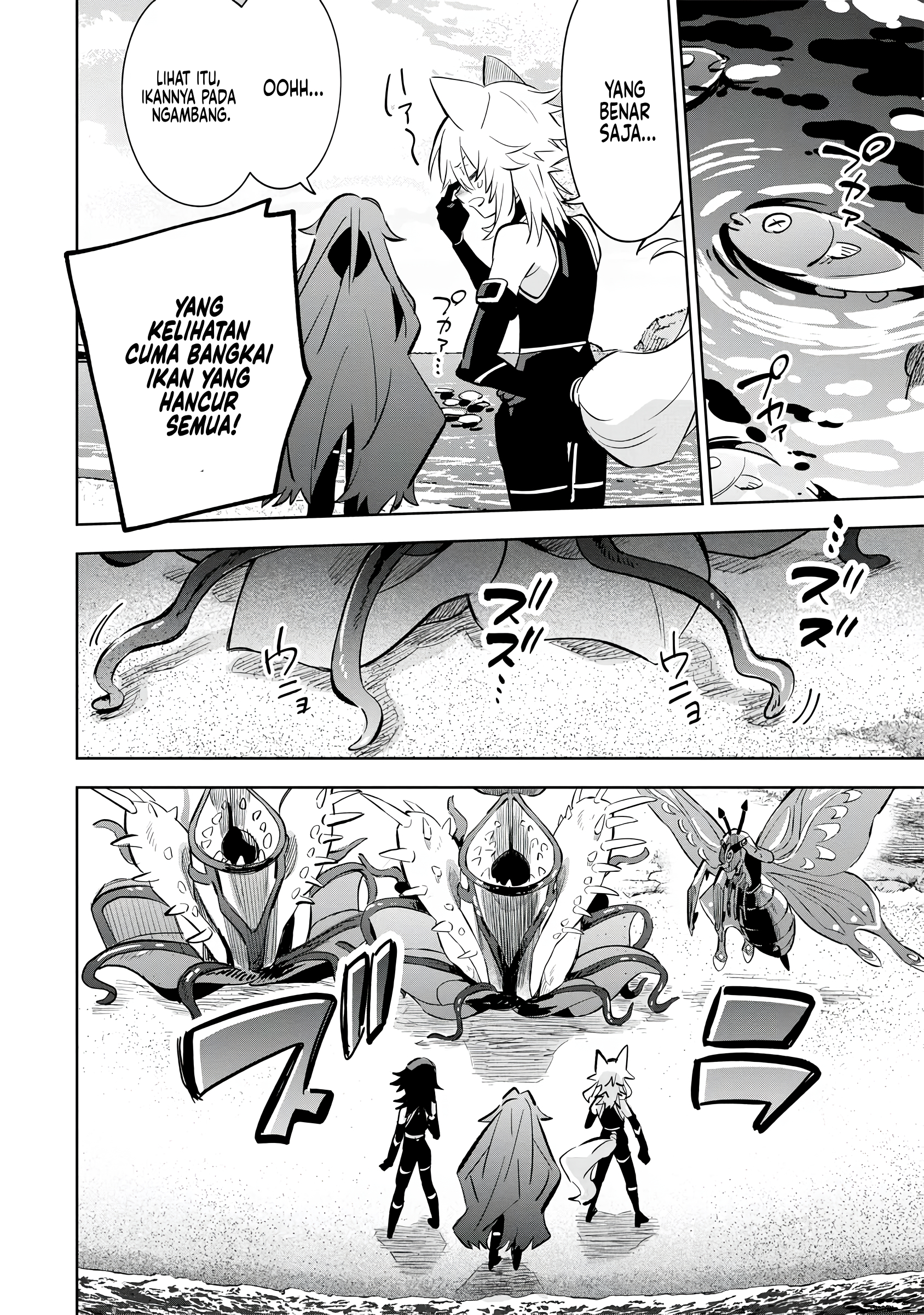Kage no Jitsuryokusha ni Naritakute! Master of Garden: Shichikage Retsuden Chapter 10 - halaman 9