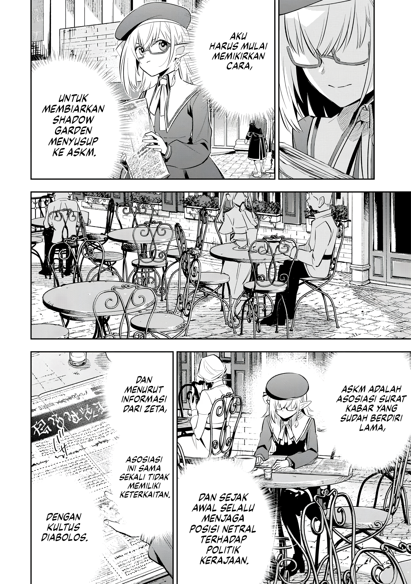 Kage no Jitsuryokusha ni Naritakute! Master of Garden: Shichikage Retsuden Chapter 11 - halaman 11