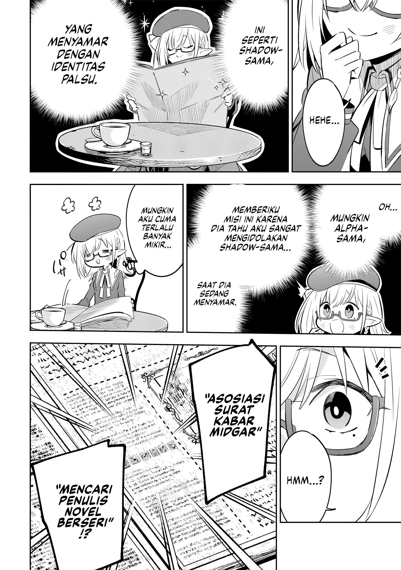 Kage no Jitsuryokusha ni Naritakute! Master of Garden: Shichikage Retsuden Chapter 11 - halaman 13