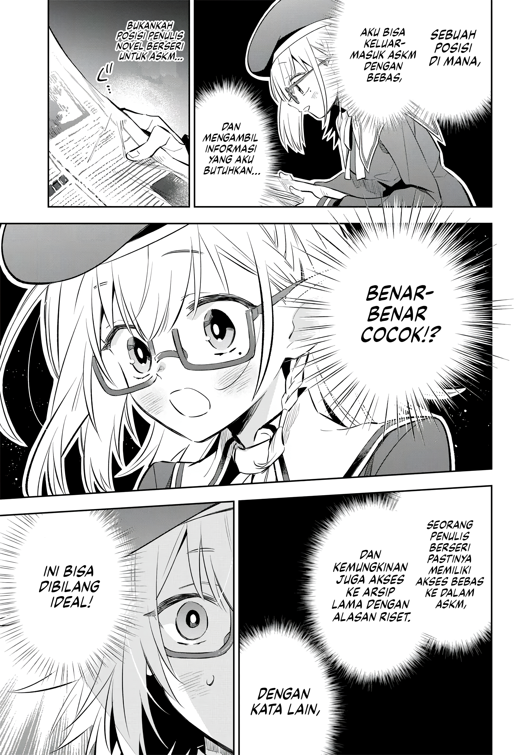 Kage no Jitsuryokusha ni Naritakute! Master of Garden: Shichikage Retsuden Chapter 11 - halaman 14
