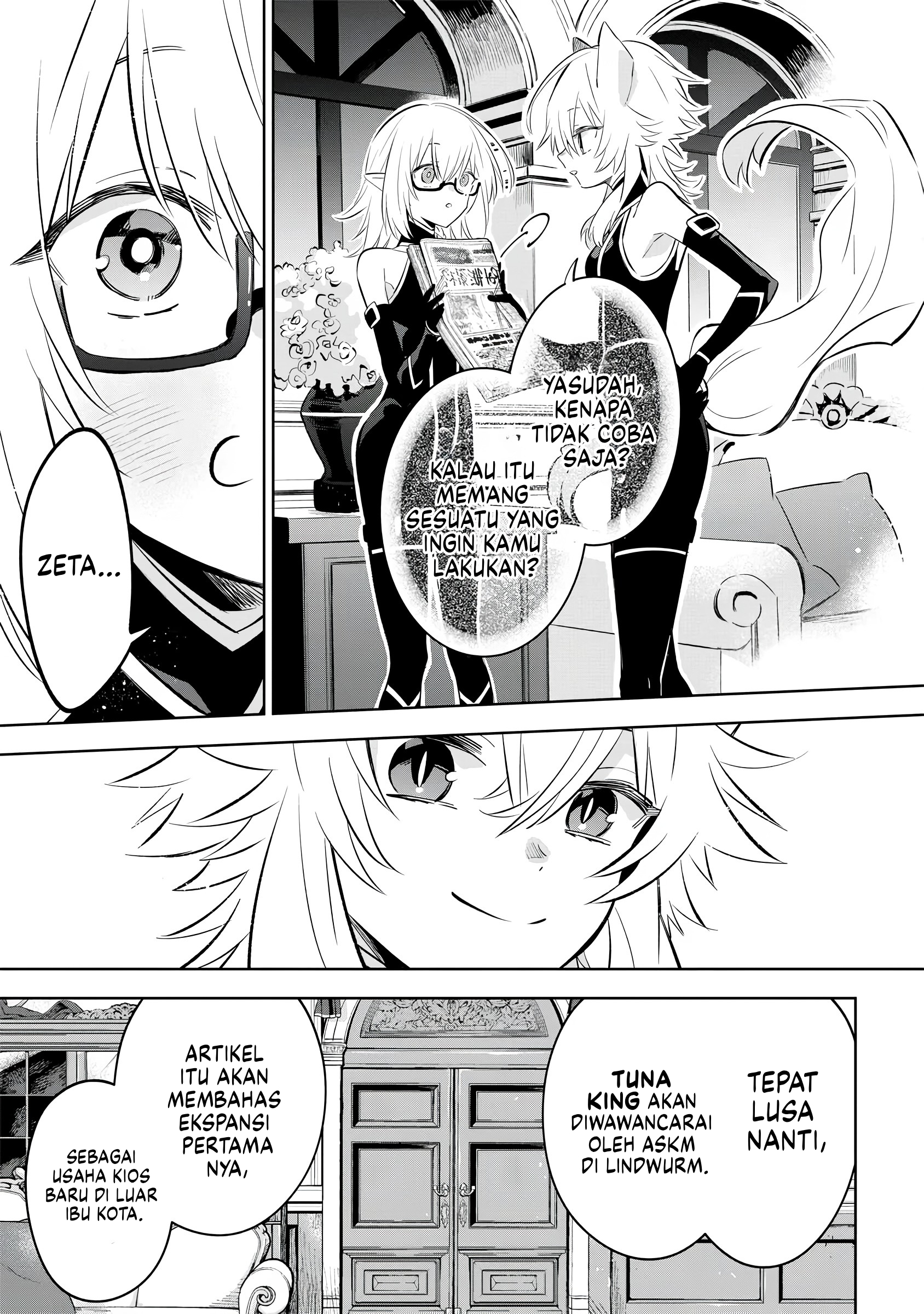 Kage no Jitsuryokusha ni Naritakute! Master of Garden: Shichikage Retsuden Chapter 11 - halaman 18