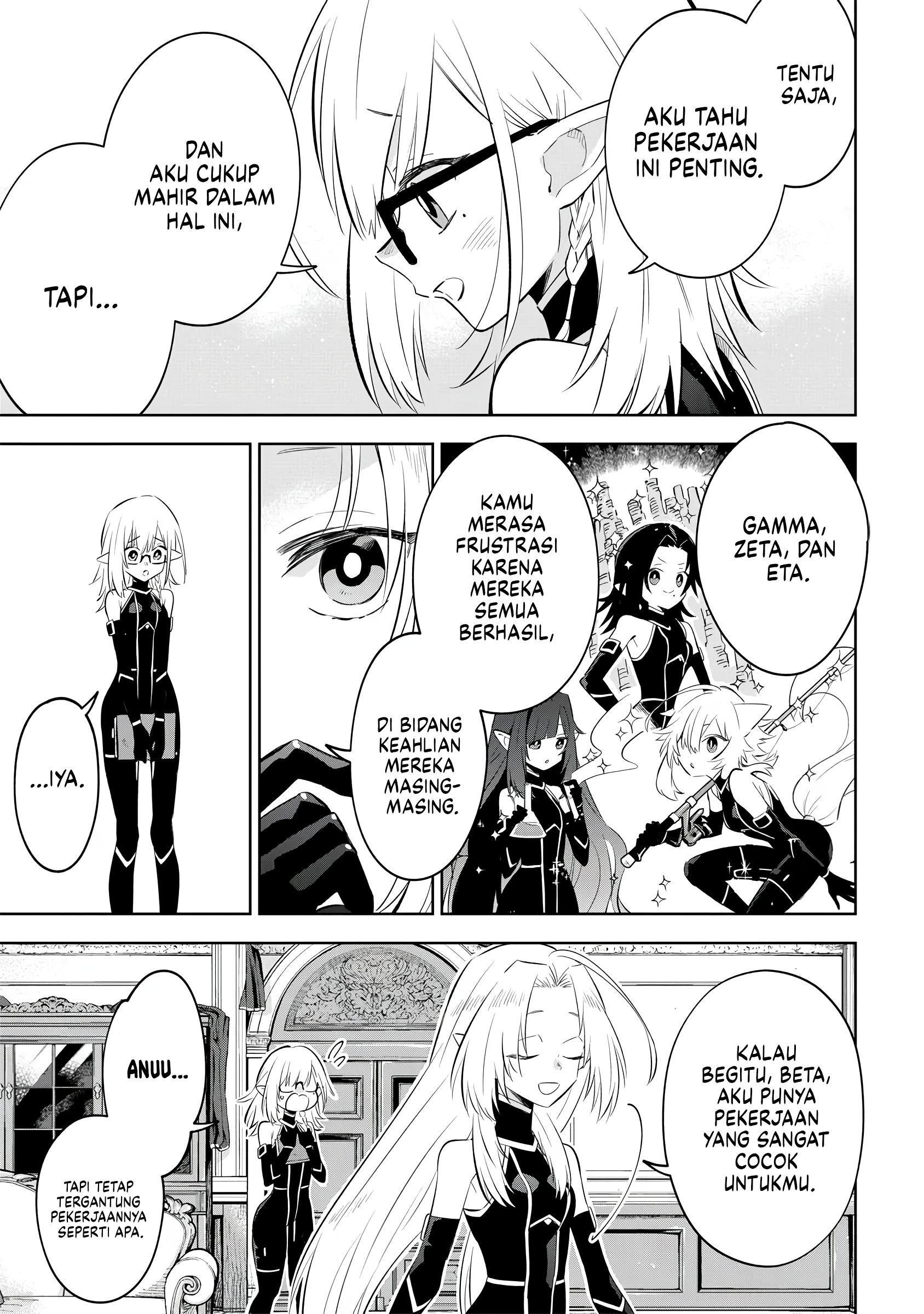 Kage no Jitsuryokusha ni Naritakute! Master of Garden: Shichikage Retsuden Chapter 11 - halaman 6