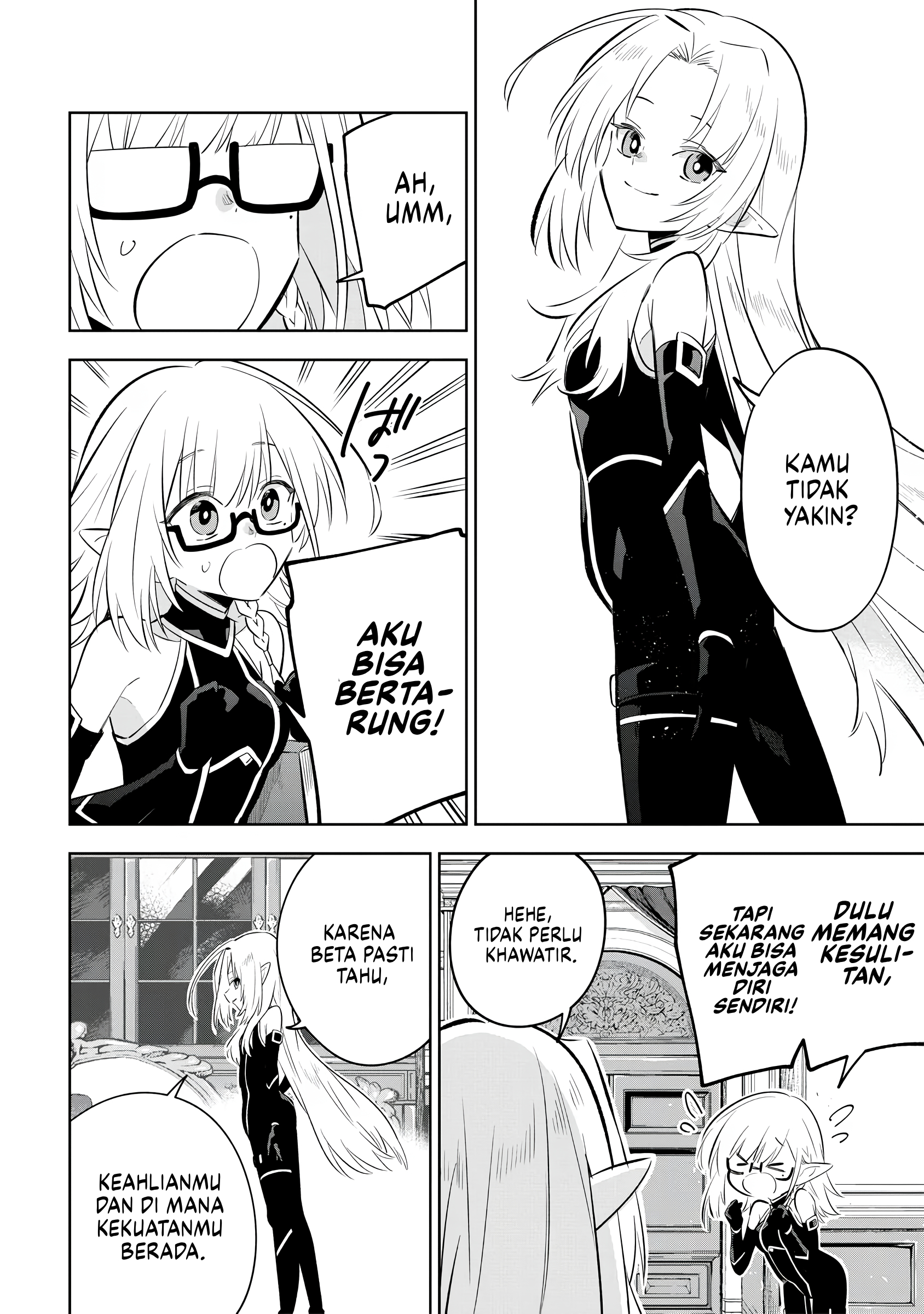 Kage no Jitsuryokusha ni Naritakute! Master of Garden: Shichikage Retsuden Chapter 11 - halaman 7