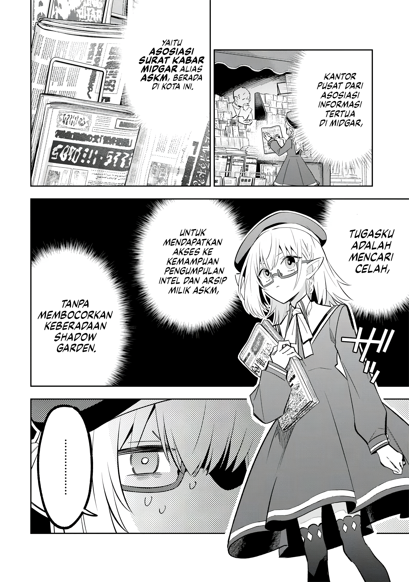 Kage no Jitsuryokusha ni Naritakute! Master of Garden: Shichikage Retsuden Chapter 11 - halaman 9