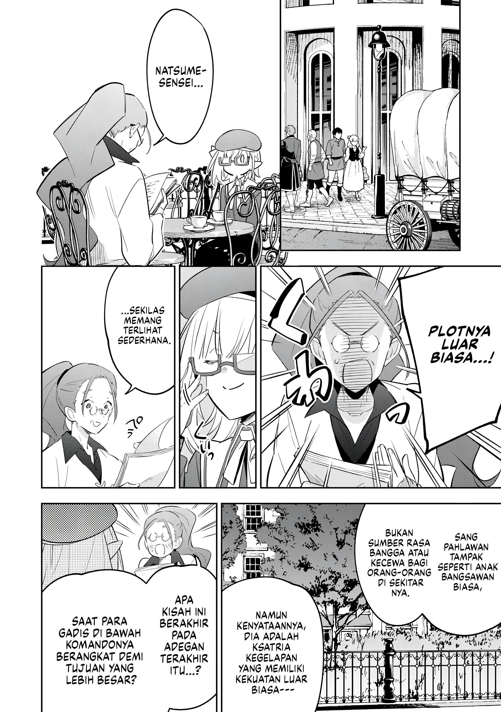 Kage no Jitsuryokusha ni Naritakute! Master of Garden: Shichikage Retsuden Chapter 12 - halaman 11