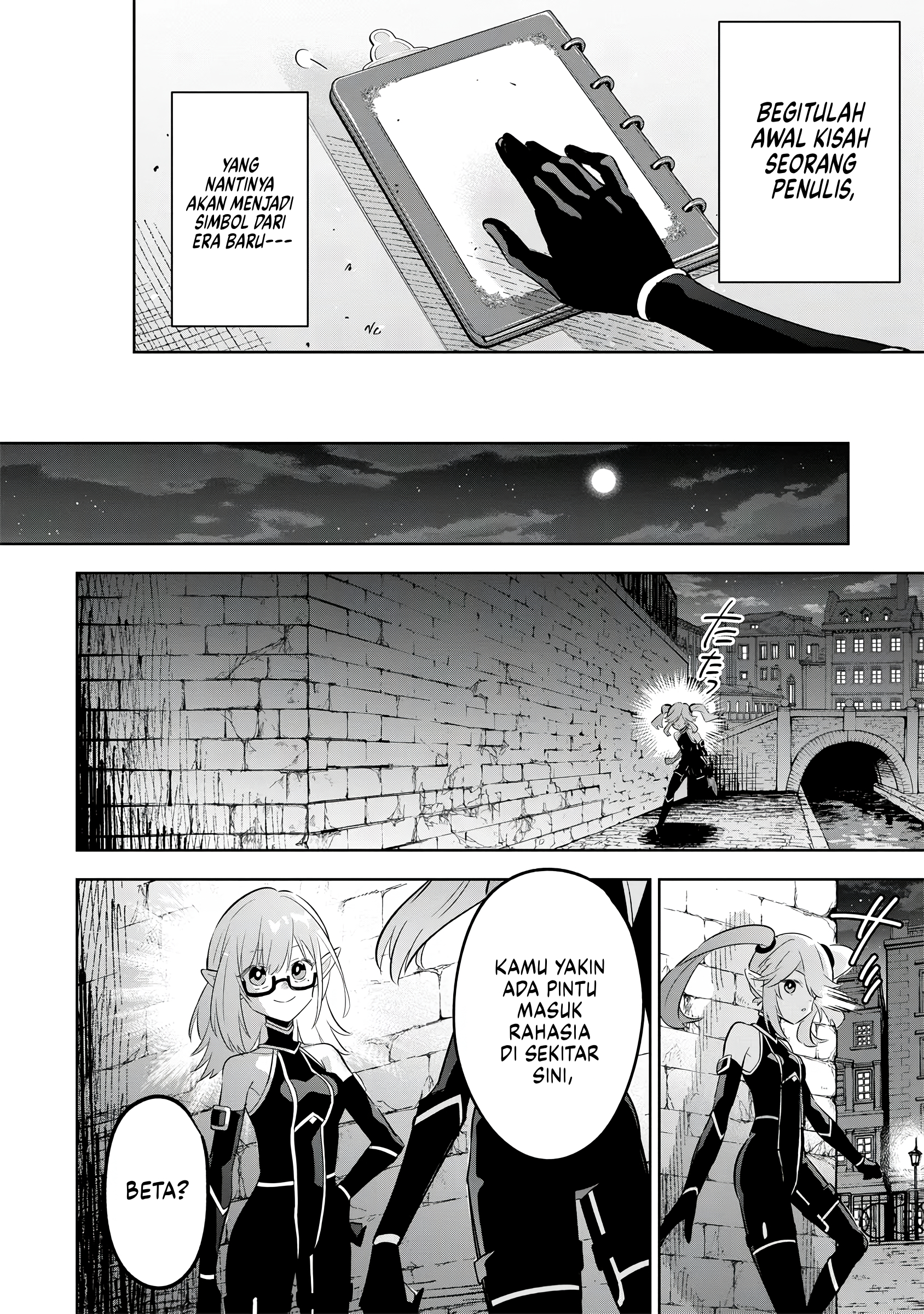 Kage no Jitsuryokusha ni Naritakute! Master of Garden: Shichikage Retsuden Chapter 12 - halaman 13
