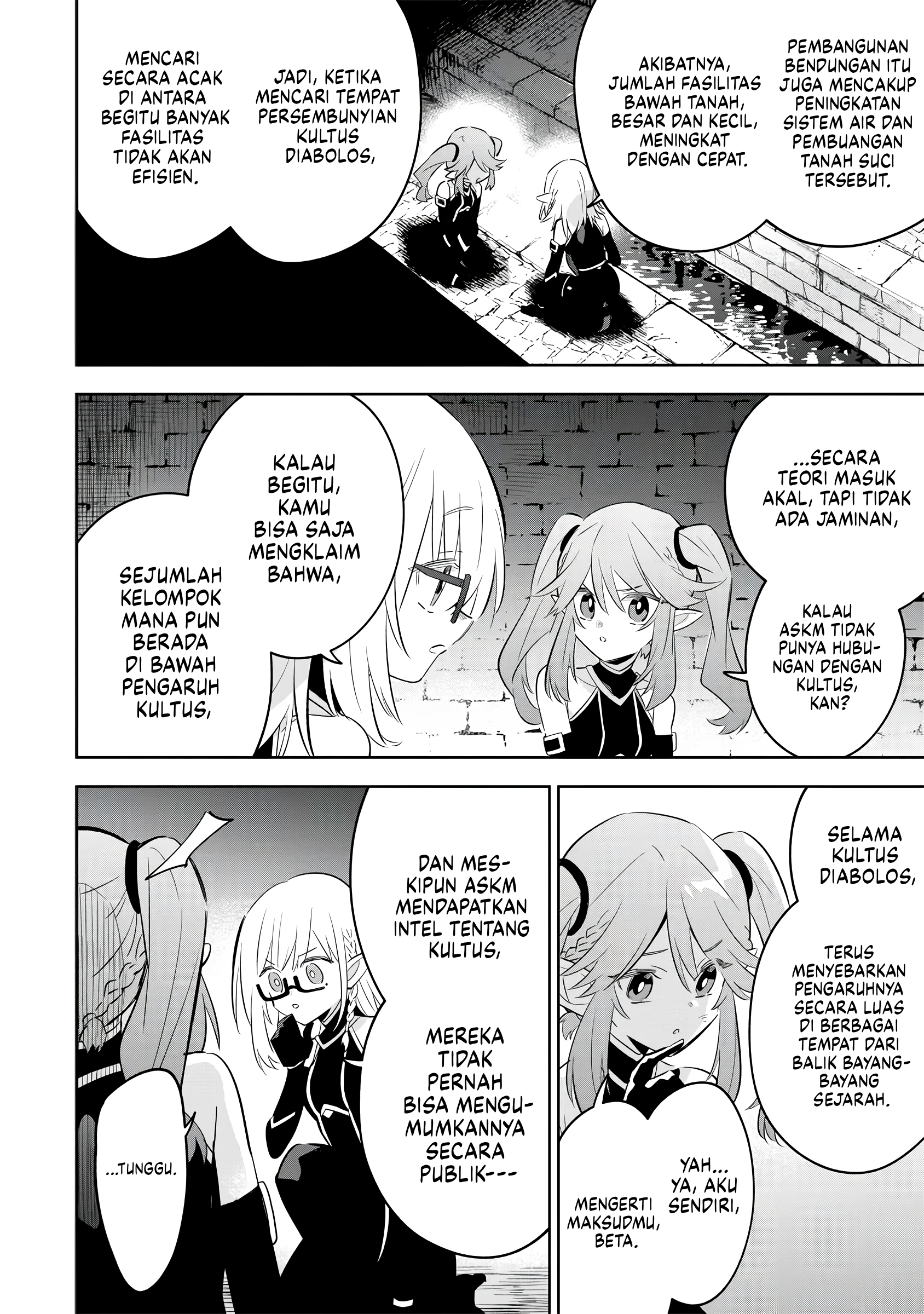 Kage no Jitsuryokusha ni Naritakute! Master of Garden: Shichikage Retsuden Chapter 12 - halaman 15