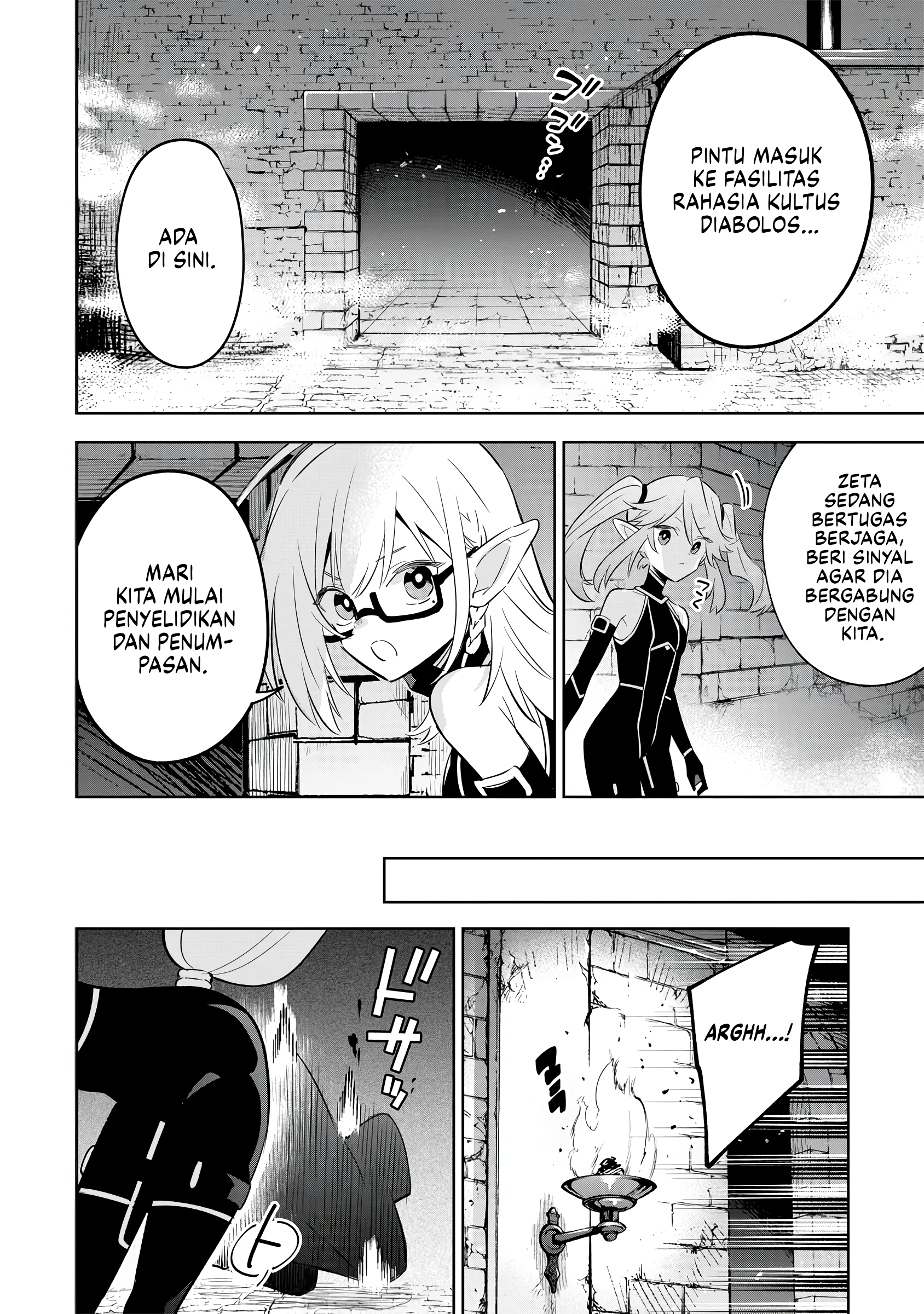 Kage no Jitsuryokusha ni Naritakute! Master of Garden: Shichikage Retsuden Chapter 12 - halaman 17