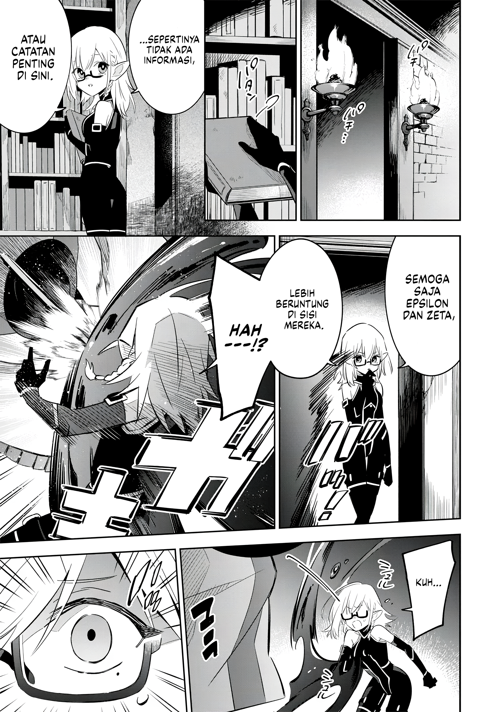 Kage no Jitsuryokusha ni Naritakute! Master of Garden: Shichikage Retsuden Chapter 12 - halaman 22