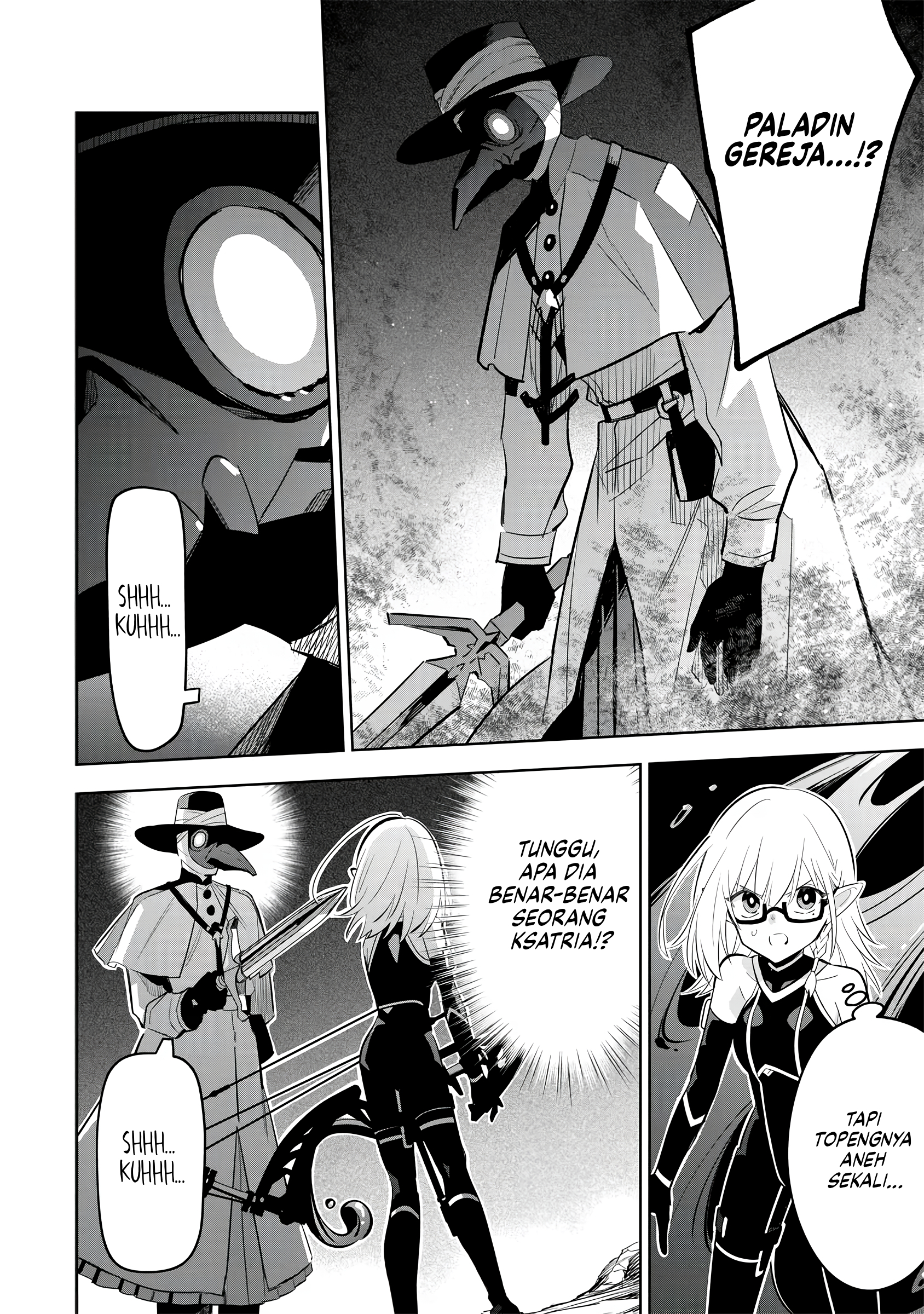 Kage no Jitsuryokusha ni Naritakute! Master of Garden: Shichikage Retsuden Chapter 12 - halaman 23