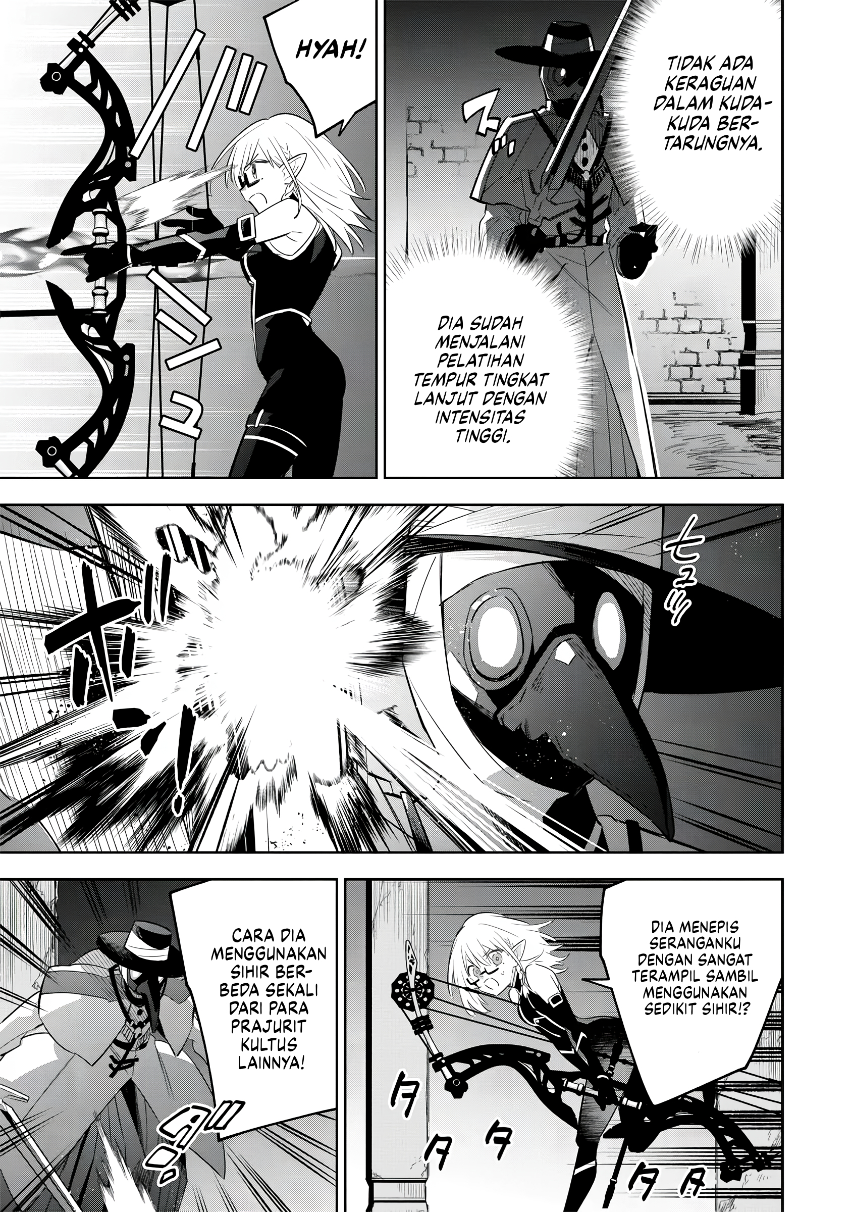 Kage no Jitsuryokusha ni Naritakute! Master of Garden: Shichikage Retsuden Chapter 12 - halaman 24