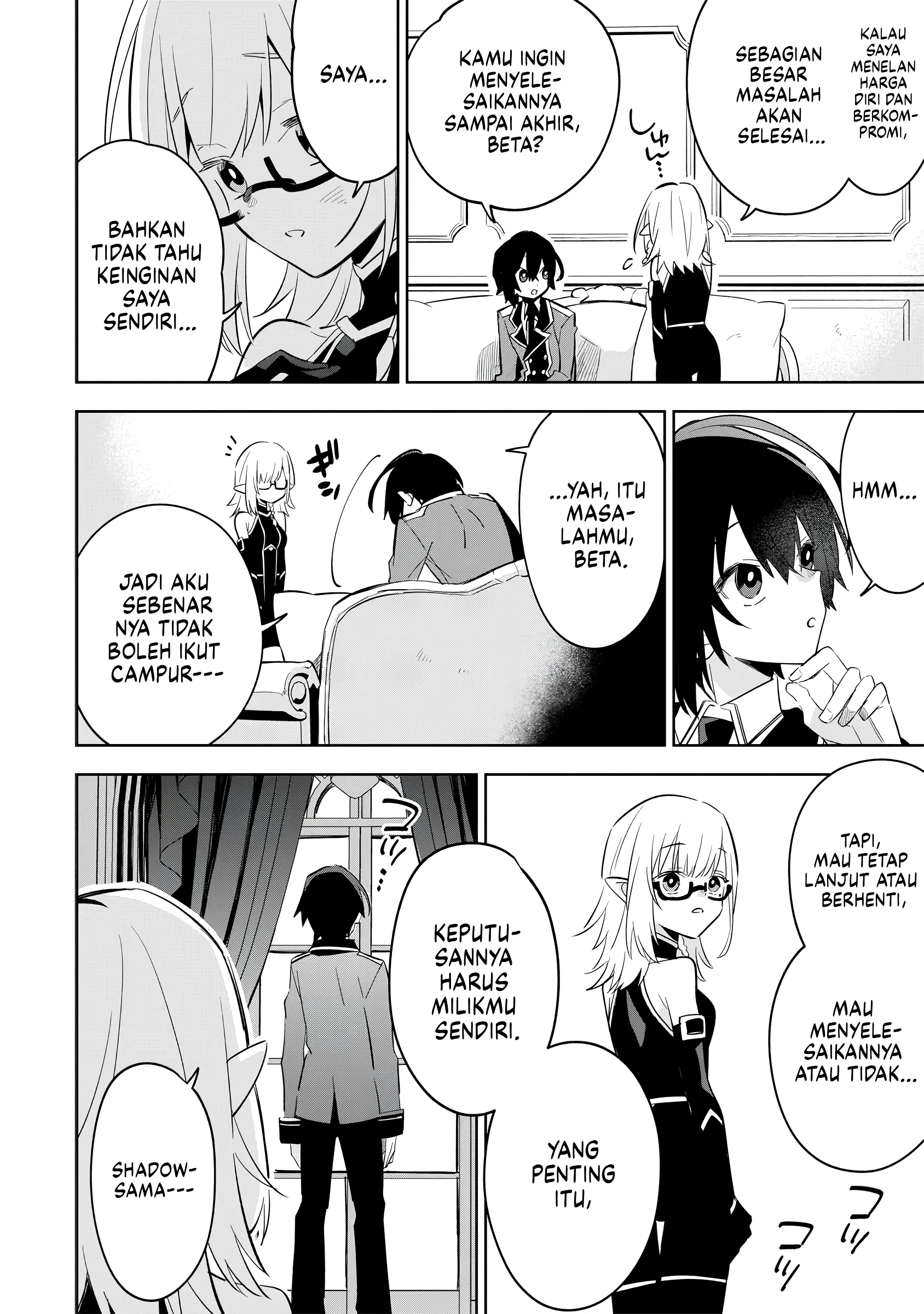 Kage no Jitsuryokusha ni Naritakute! Master of Garden: Shichikage Retsuden Chapter 12 - halaman 7