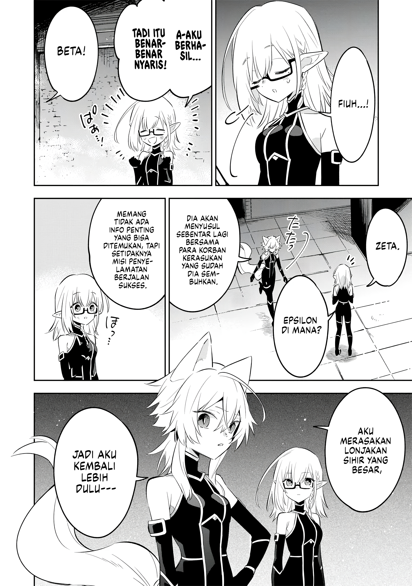 Kage no Jitsuryokusha ni Naritakute! Master of Garden: Shichikage Retsuden Chapter 13 - halaman 11