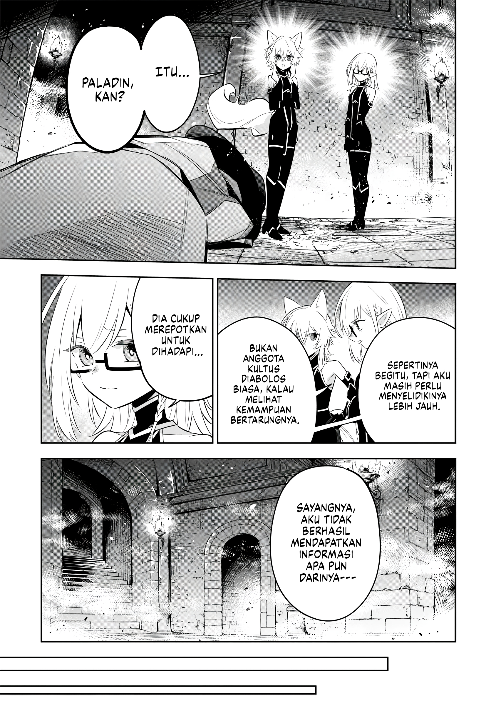 Kage no Jitsuryokusha ni Naritakute! Master of Garden: Shichikage Retsuden Chapter 13 - halaman 12