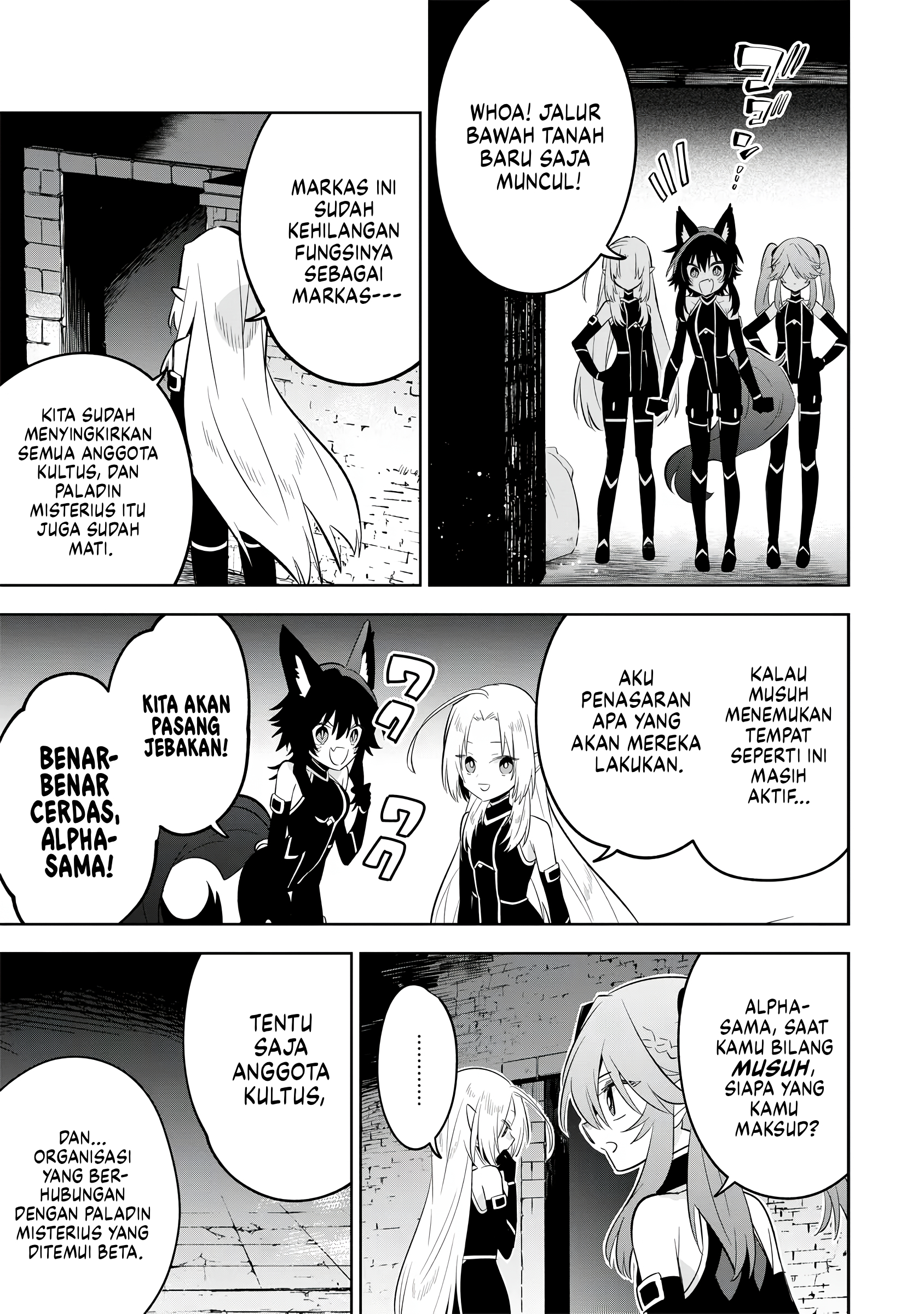 Kage no Jitsuryokusha ni Naritakute! Master of Garden: Shichikage Retsuden Chapter 13 - halaman 24