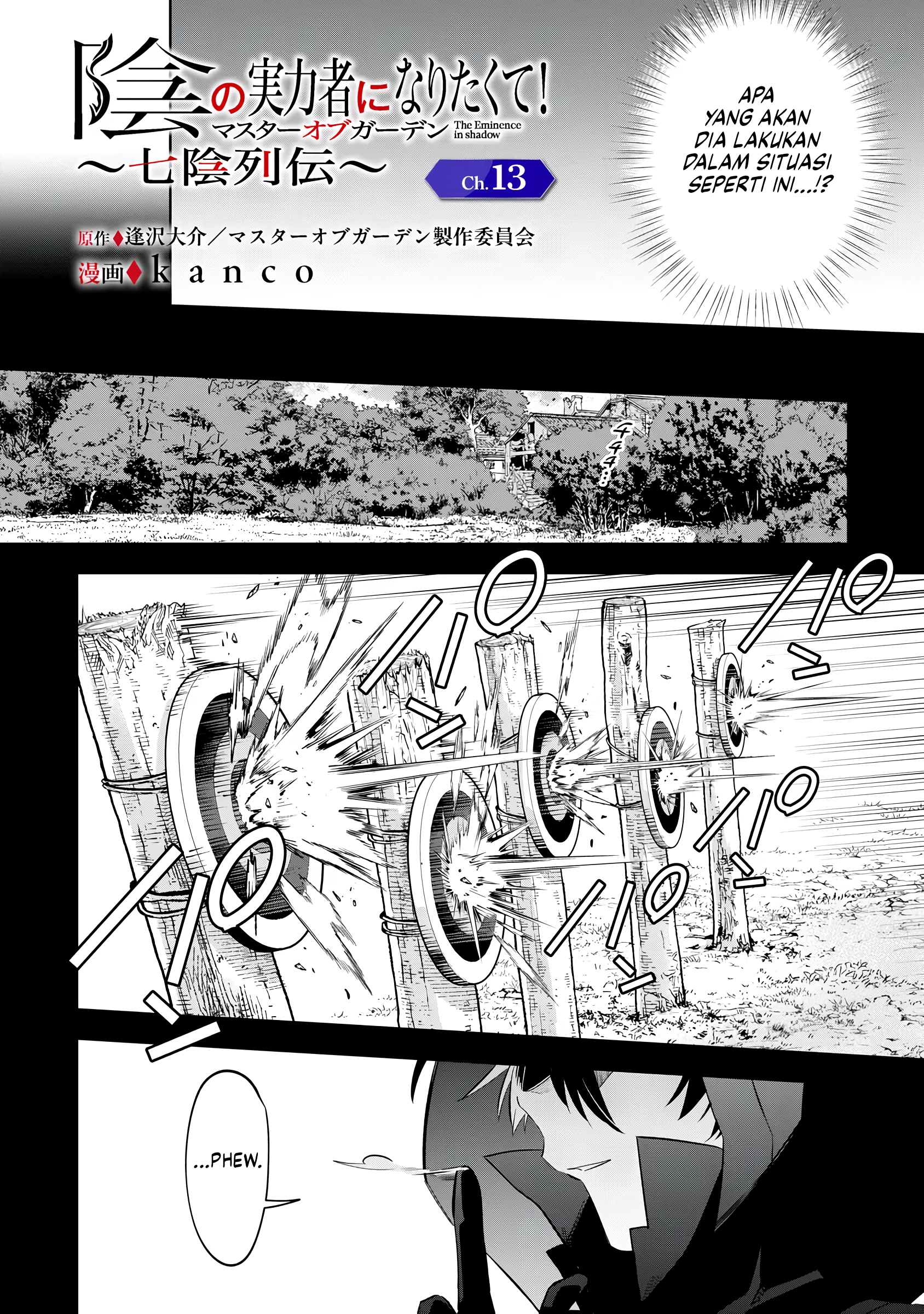 Kage no Jitsuryokusha ni Naritakute! Master of Garden: Shichikage Retsuden Chapter 13 - halaman 3