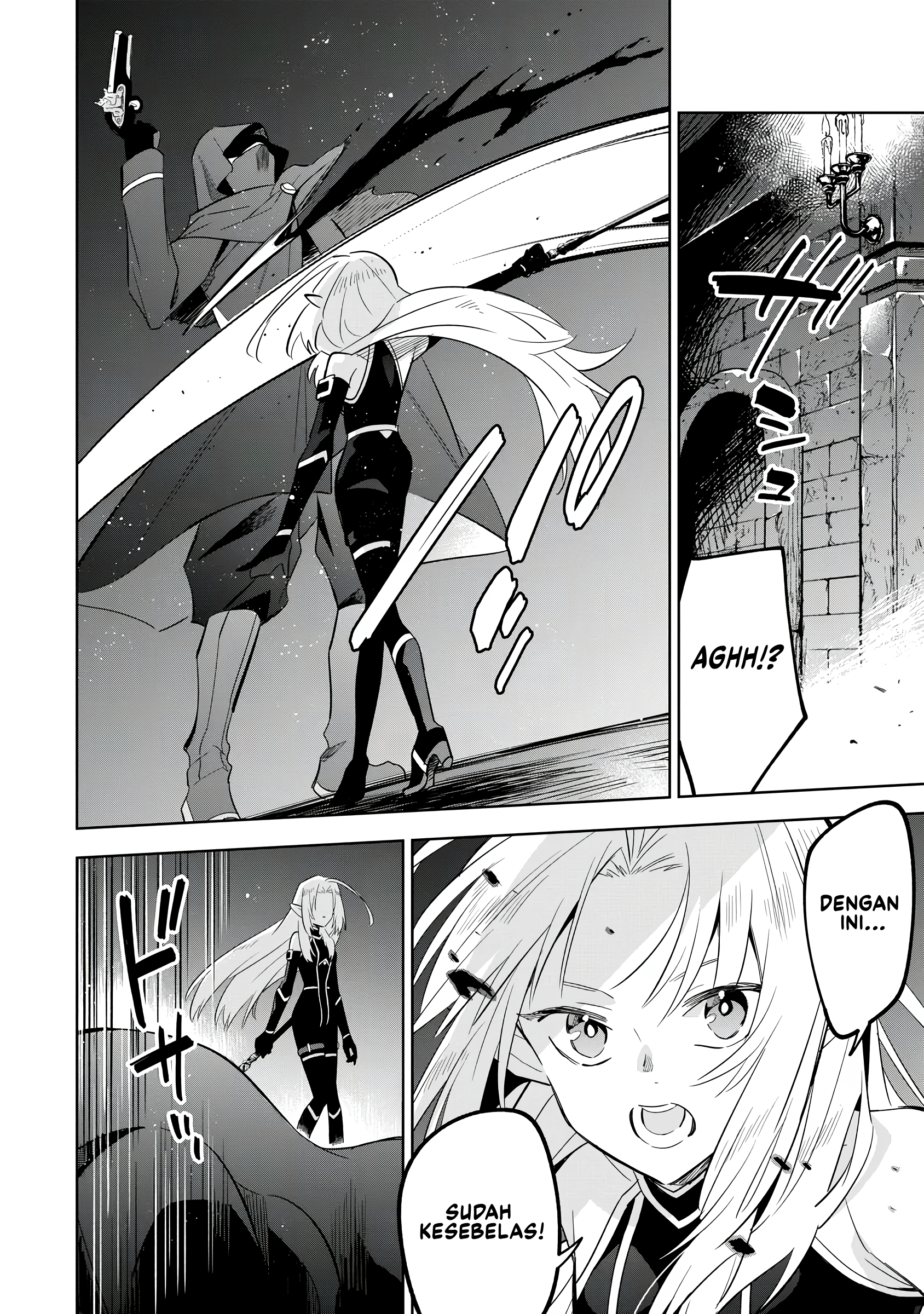 Kage no Jitsuryokusha ni Naritakute! Master of Garden: Shichikage Retsuden Chapter 14 - halaman 11