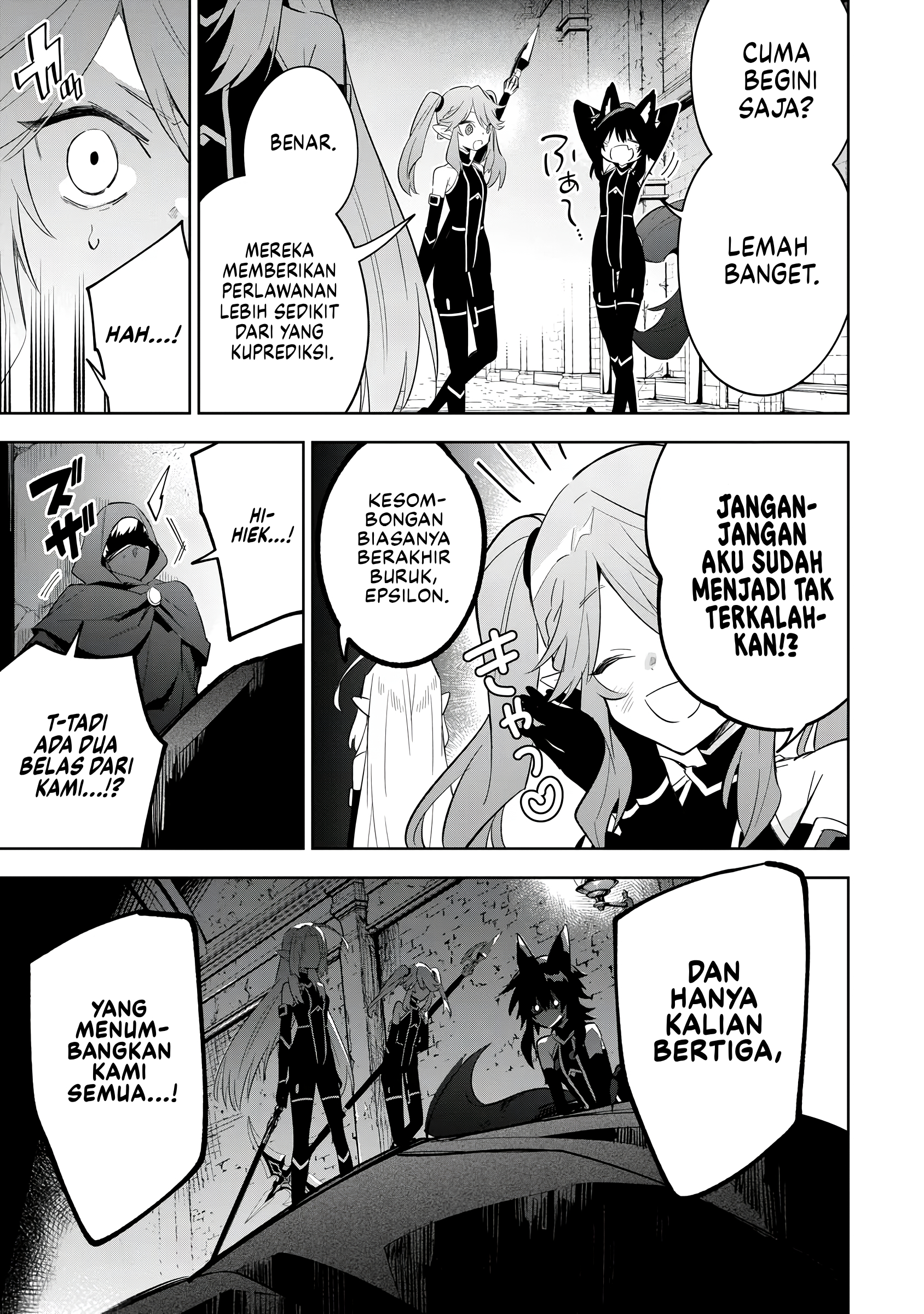 Kage no Jitsuryokusha ni Naritakute! Master of Garden: Shichikage Retsuden Chapter 14 - halaman 12