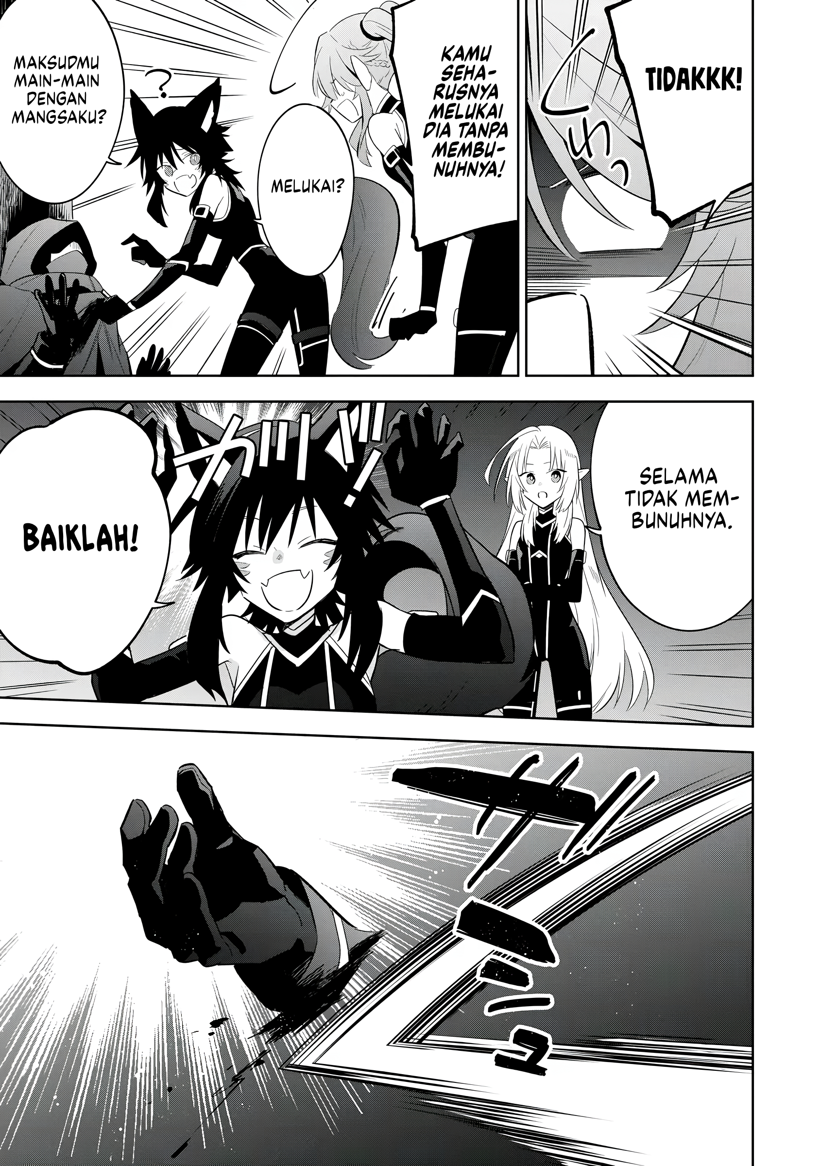 Kage no Jitsuryokusha ni Naritakute! Master of Garden: Shichikage Retsuden Chapter 14 - halaman 14