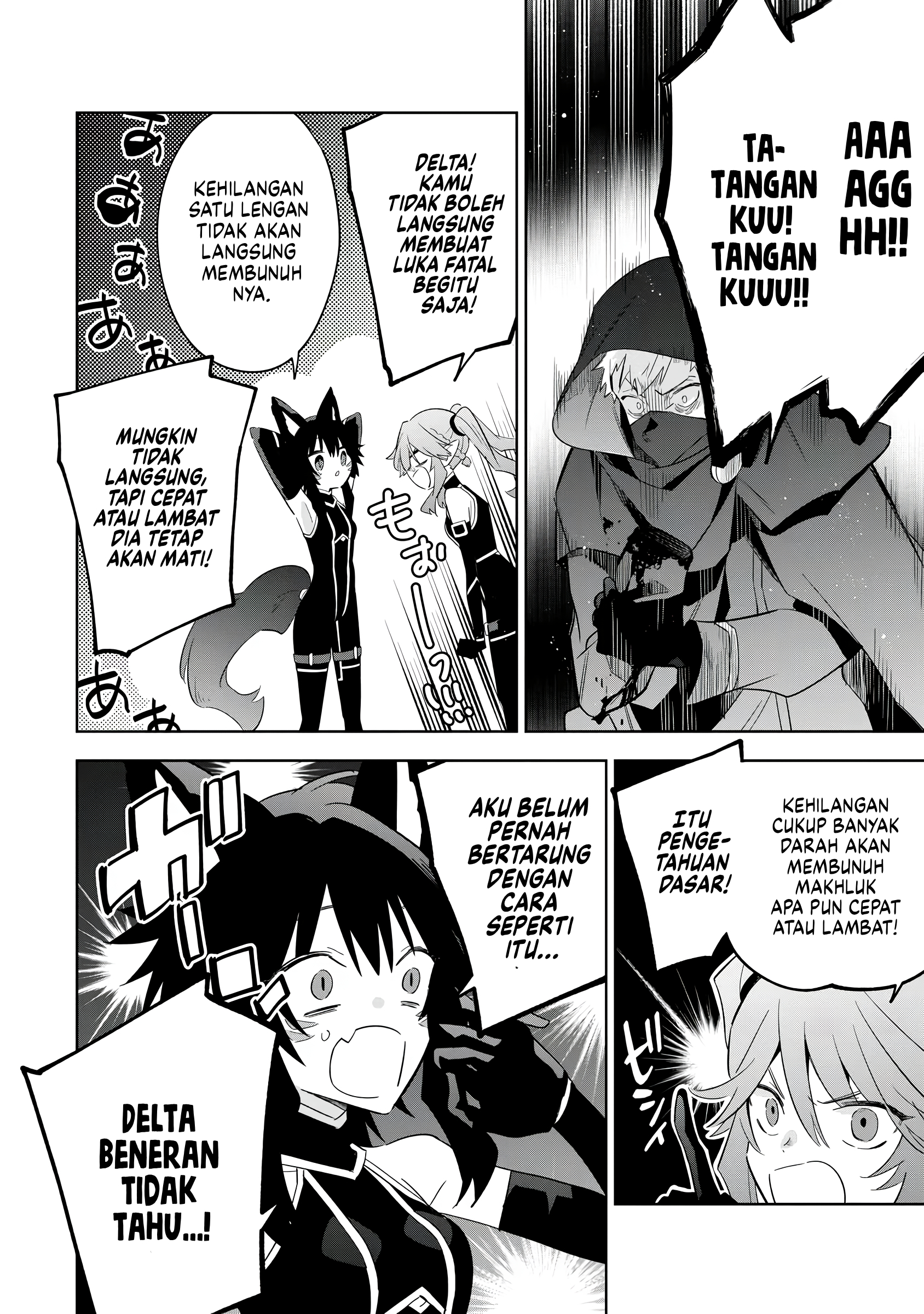 Kage no Jitsuryokusha ni Naritakute! Master of Garden: Shichikage Retsuden Chapter 14 - halaman 15