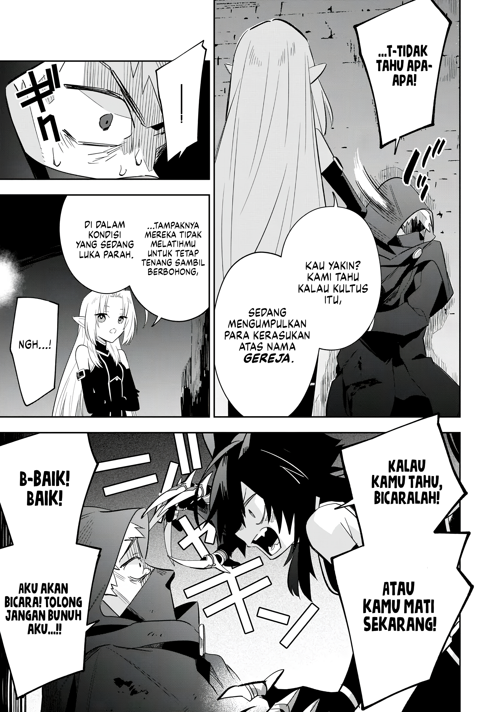 Kage no Jitsuryokusha ni Naritakute! Master of Garden: Shichikage Retsuden Chapter 14 - halaman 18