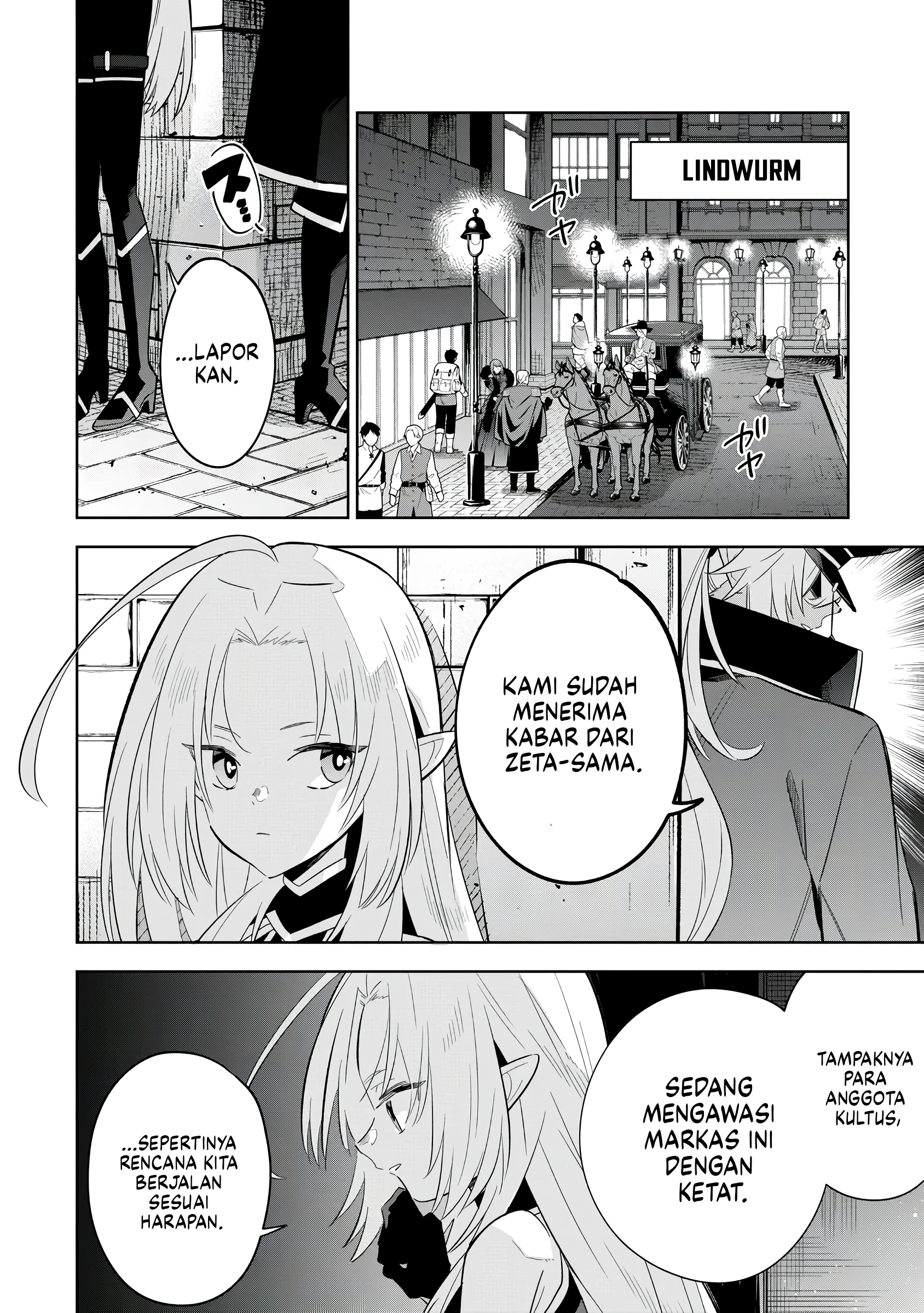 Kage no Jitsuryokusha ni Naritakute! Master of Garden: Shichikage Retsuden Chapter 14 - halaman 3