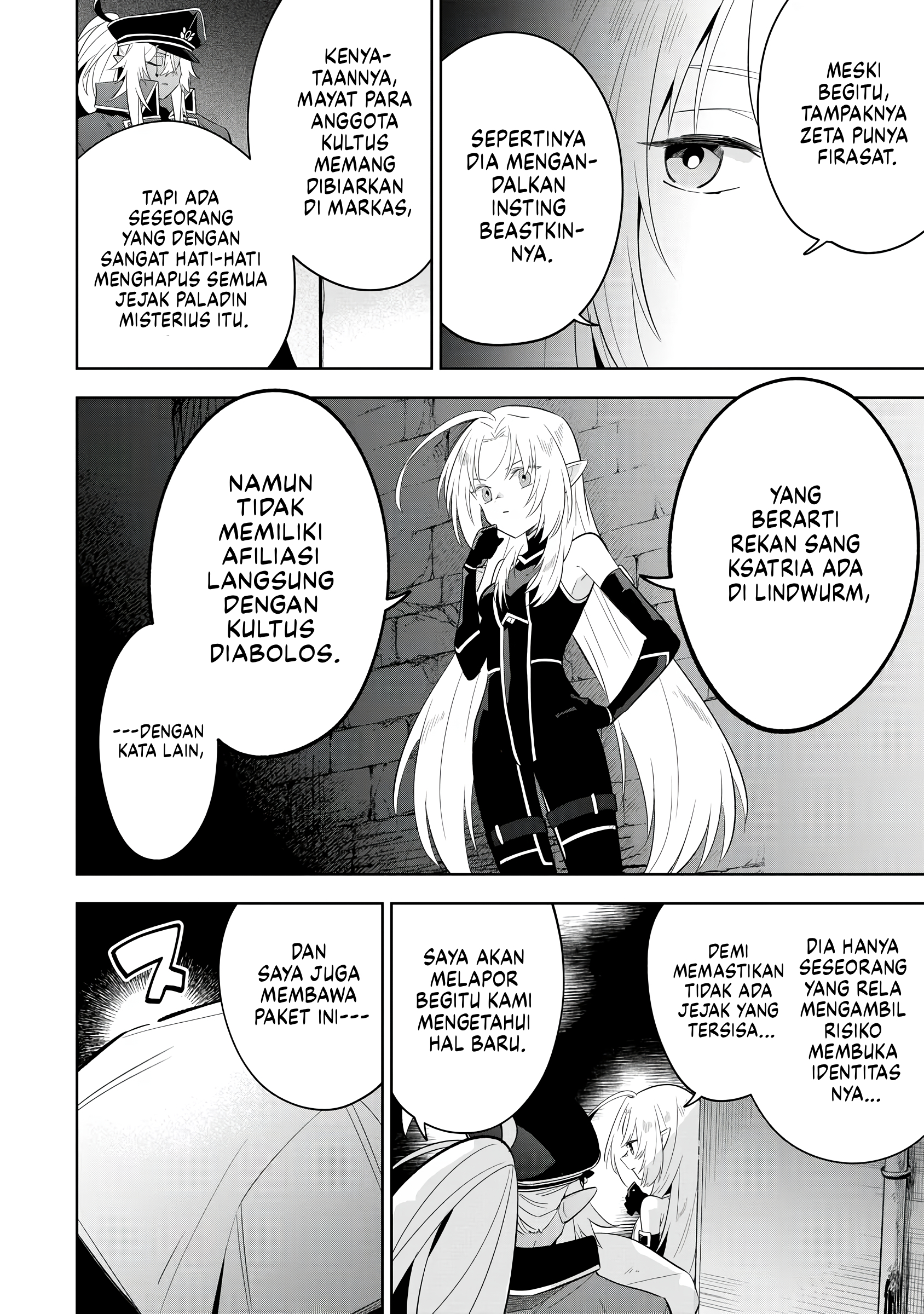 Kage no Jitsuryokusha ni Naritakute! Master of Garden: Shichikage Retsuden Chapter 14 - halaman 5