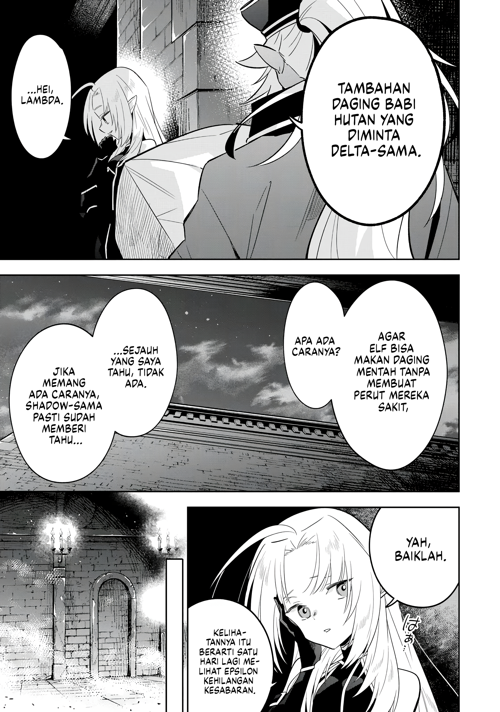 Kage no Jitsuryokusha ni Naritakute! Master of Garden: Shichikage Retsuden Chapter 14 - halaman 6