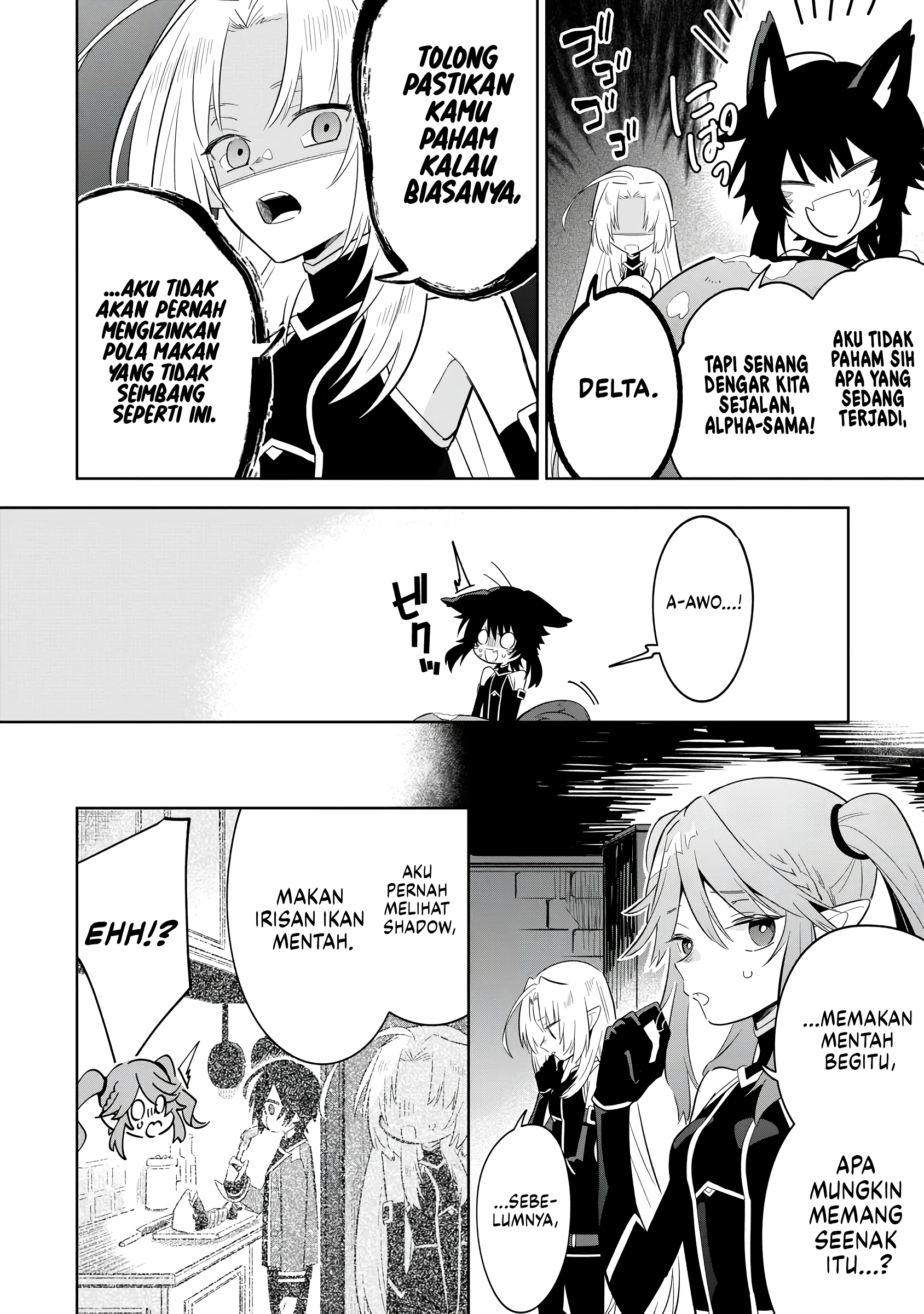 Kage no Jitsuryokusha ni Naritakute! Master of Garden: Shichikage Retsuden Chapter 14 - halaman 9
