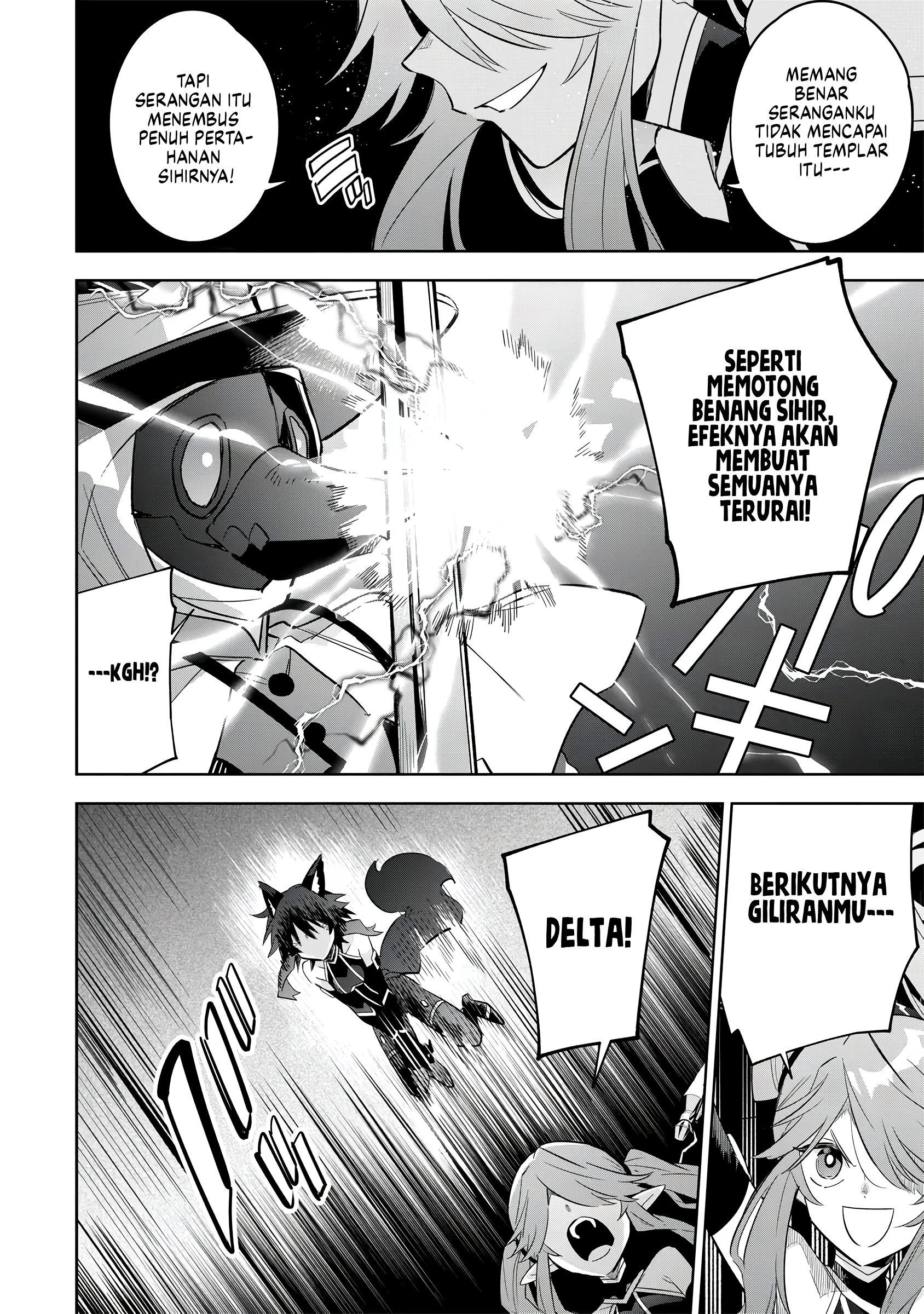 Kage no Jitsuryokusha ni Naritakute! Master of Garden: Shichikage Retsuden Chapter 15 - halaman 5