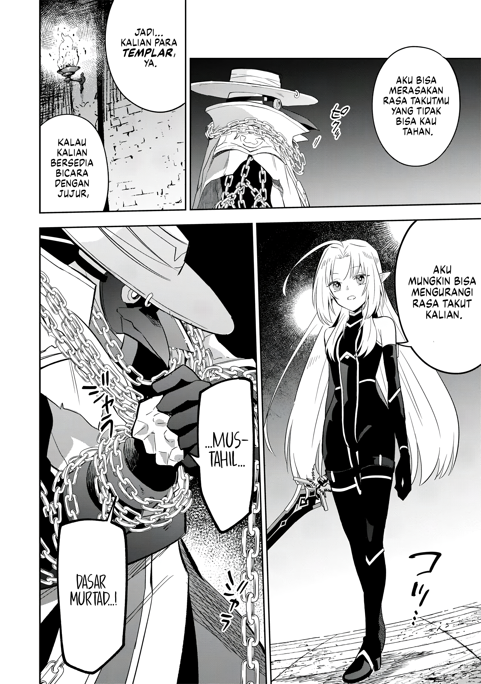 Kage no Jitsuryokusha ni Naritakute! Master of Garden: Shichikage Retsuden Chapter 15 - halaman 9