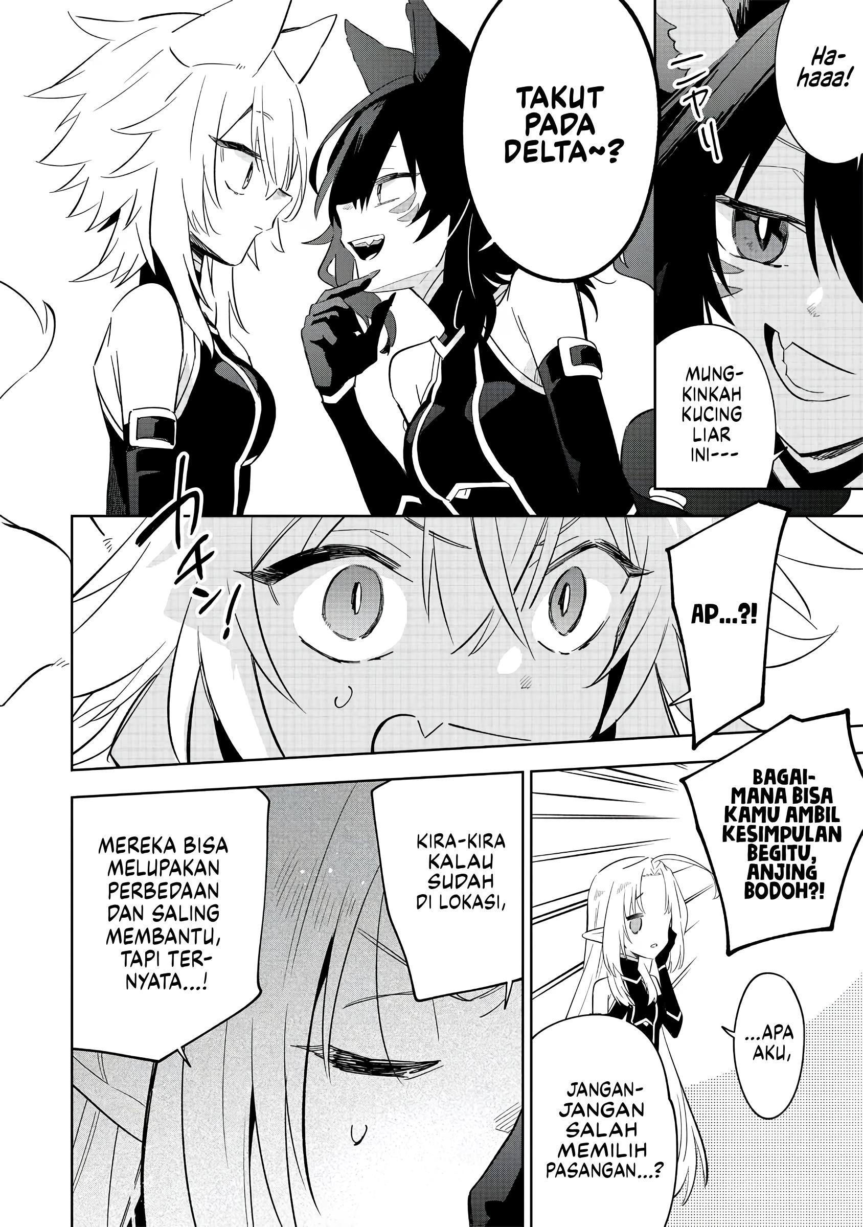 Kage no Jitsuryokusha ni Naritakute! Master of Garden: Shichikage Retsuden Chapter 16 - halaman 13