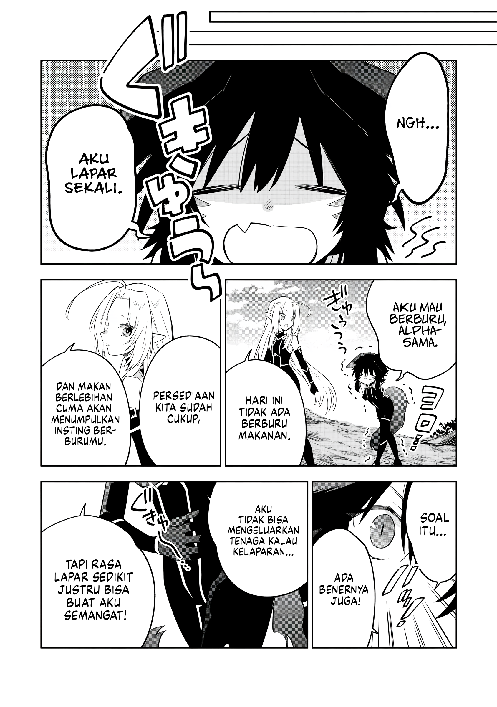 Kage no Jitsuryokusha ni Naritakute! Master of Garden: Shichikage Retsuden Chapter 16 - halaman 15