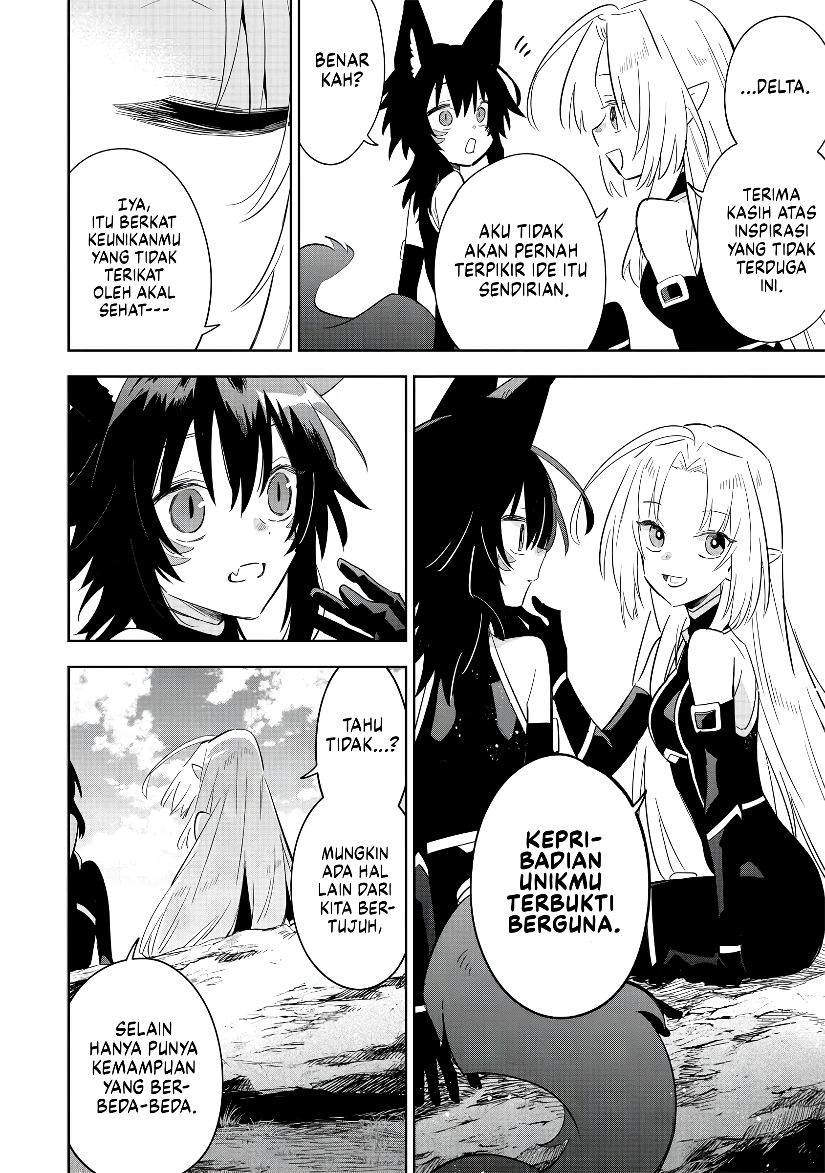 Kage no Jitsuryokusha ni Naritakute! Master of Garden: Shichikage Retsuden Chapter 16 - halaman 21