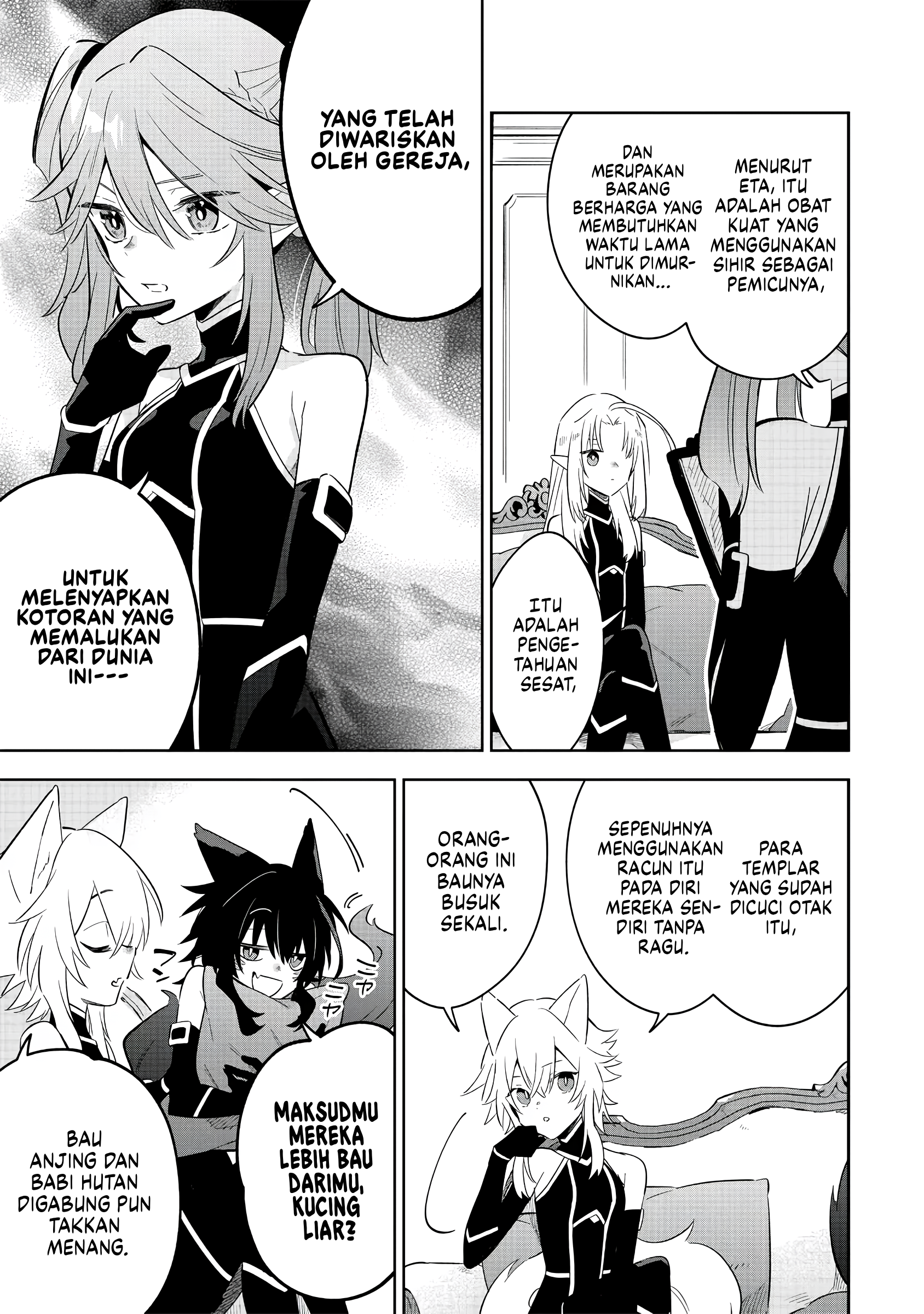 Kage no Jitsuryokusha ni Naritakute! Master of Garden: Shichikage Retsuden Chapter 16 - halaman 4