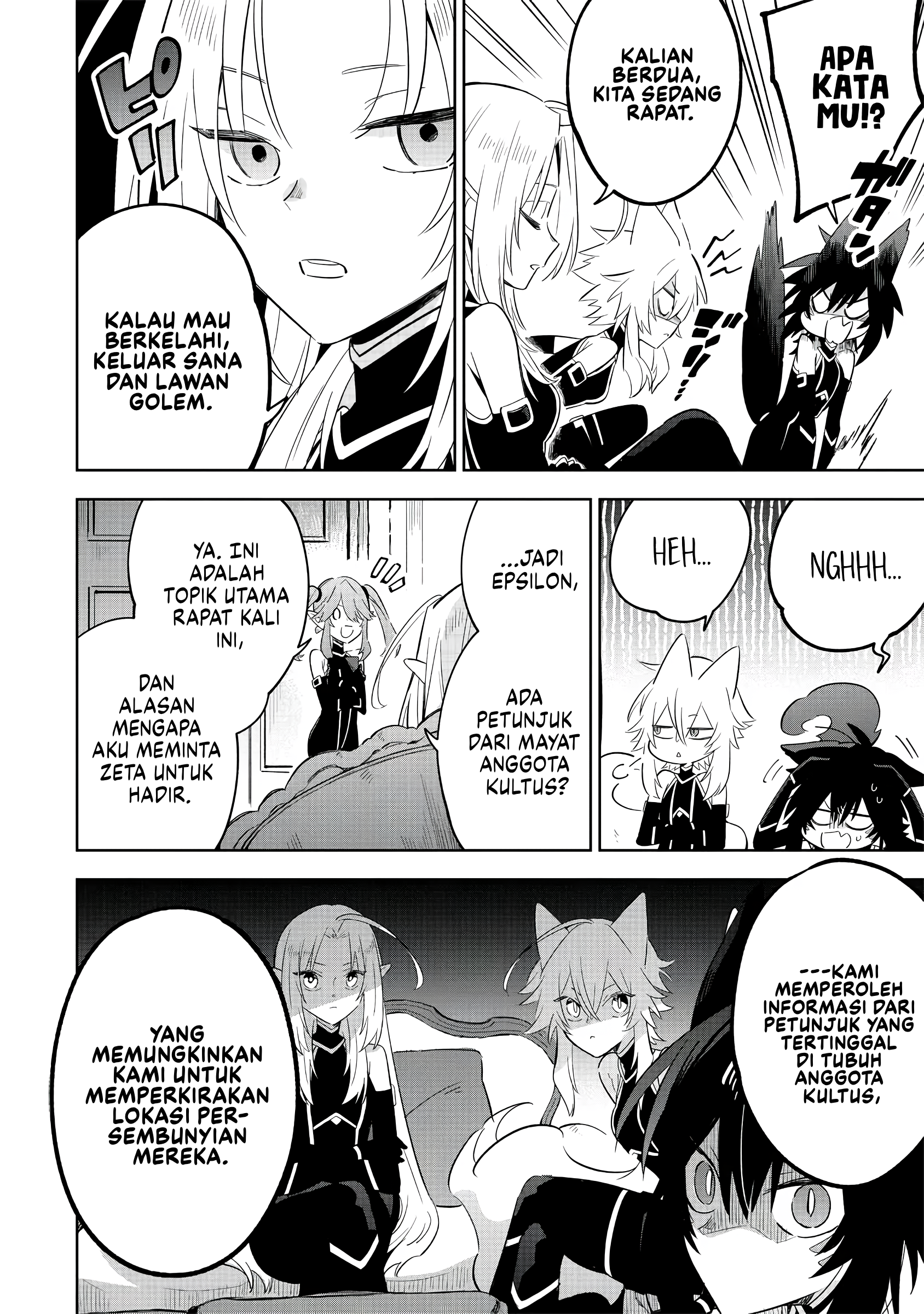 Kage no Jitsuryokusha ni Naritakute! Master of Garden: Shichikage Retsuden Chapter 16 - halaman 5