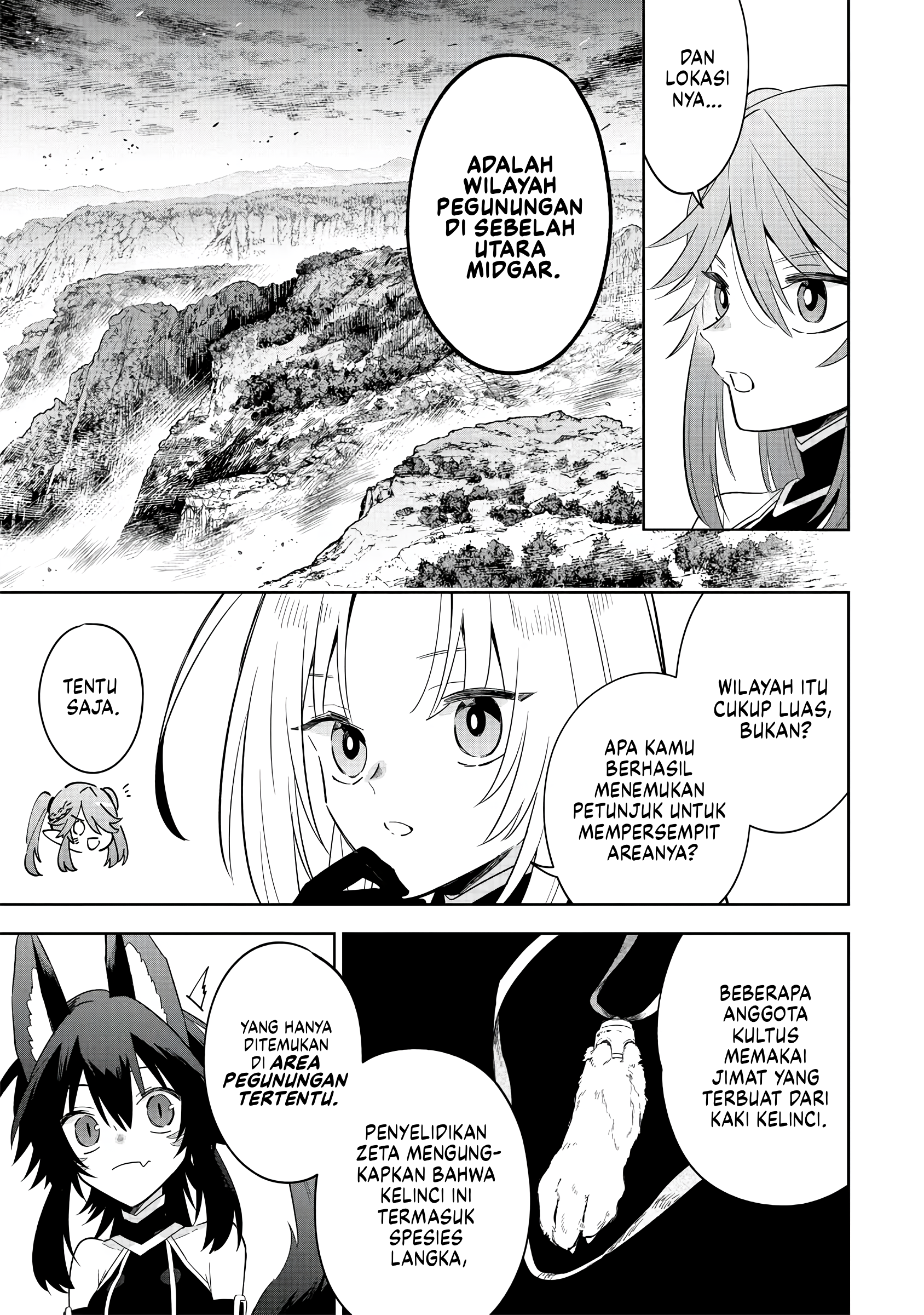 Kage no Jitsuryokusha ni Naritakute! Master of Garden: Shichikage Retsuden Chapter 16 - halaman 6