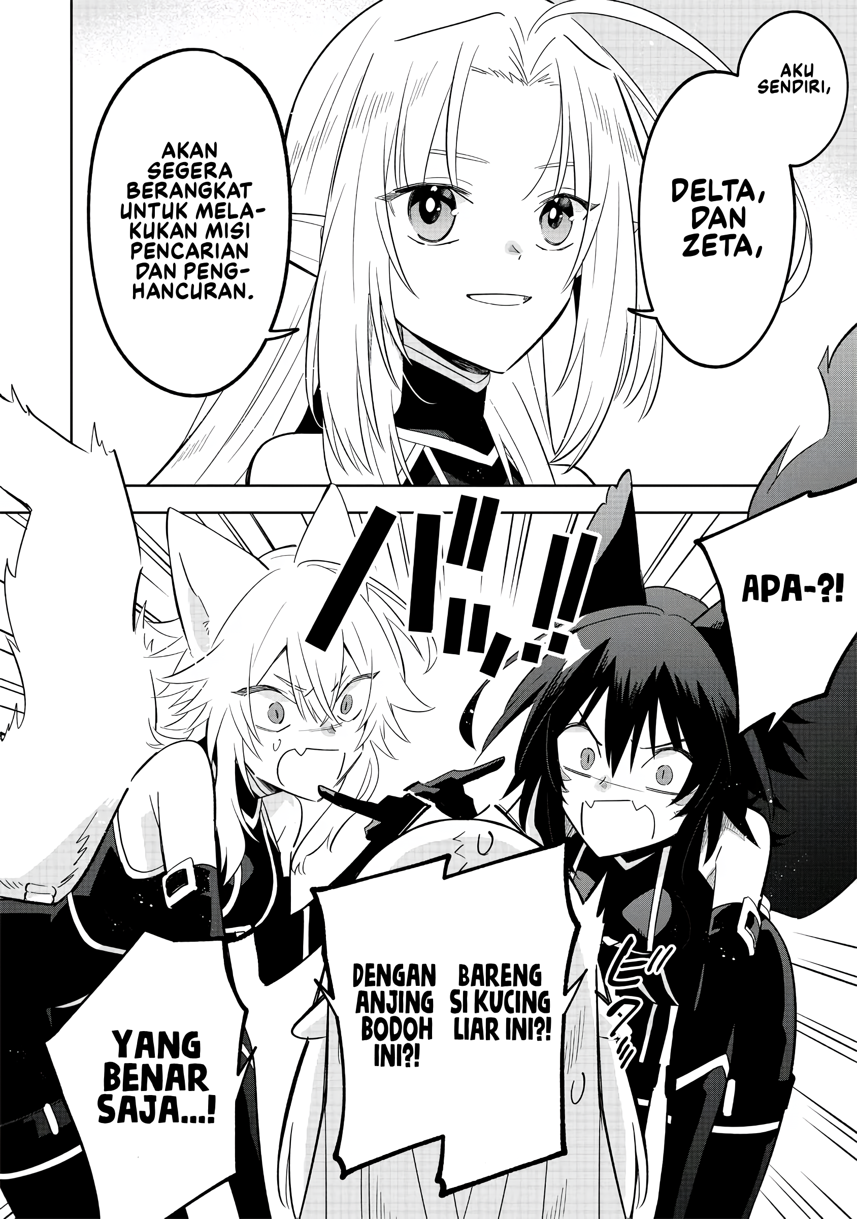 Kage no Jitsuryokusha ni Naritakute! Master of Garden: Shichikage Retsuden Chapter 16 - halaman 9