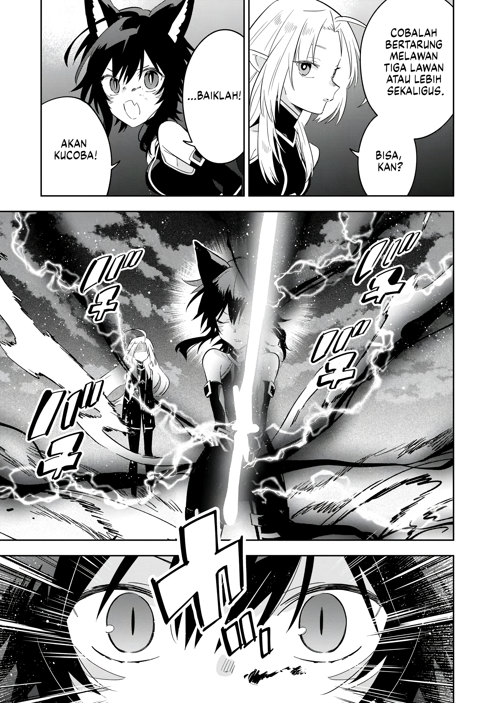 Kage no Jitsuryokusha ni Naritakute! Master of Garden: Shichikage Retsuden Chapter 17 - halaman 10