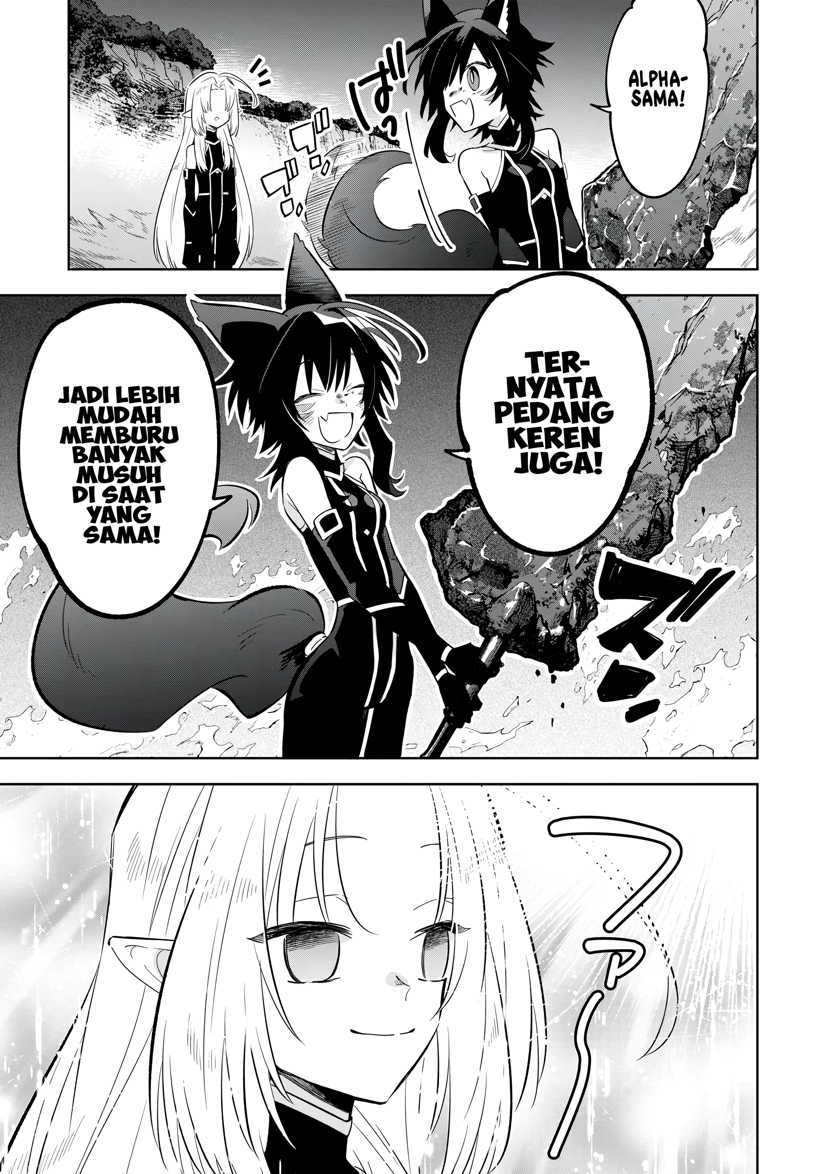 Kage no Jitsuryokusha ni Naritakute! Master of Garden: Shichikage Retsuden Chapter 17 - halaman 13
