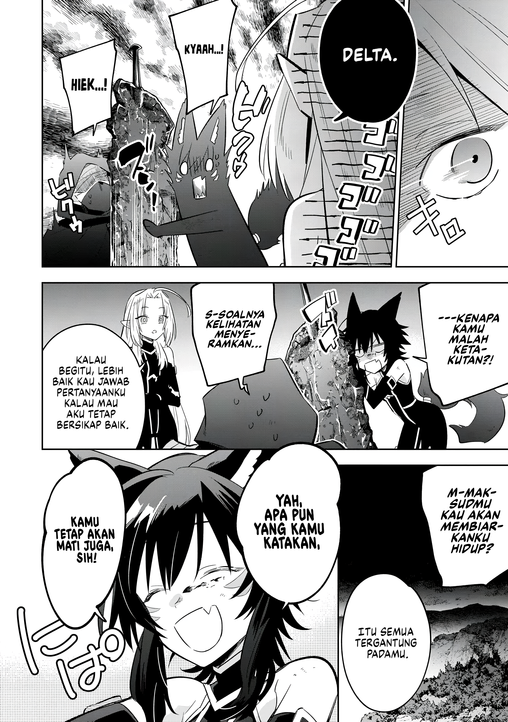 Kage no Jitsuryokusha ni Naritakute! Master of Garden: Shichikage Retsuden Chapter 17 - halaman 16