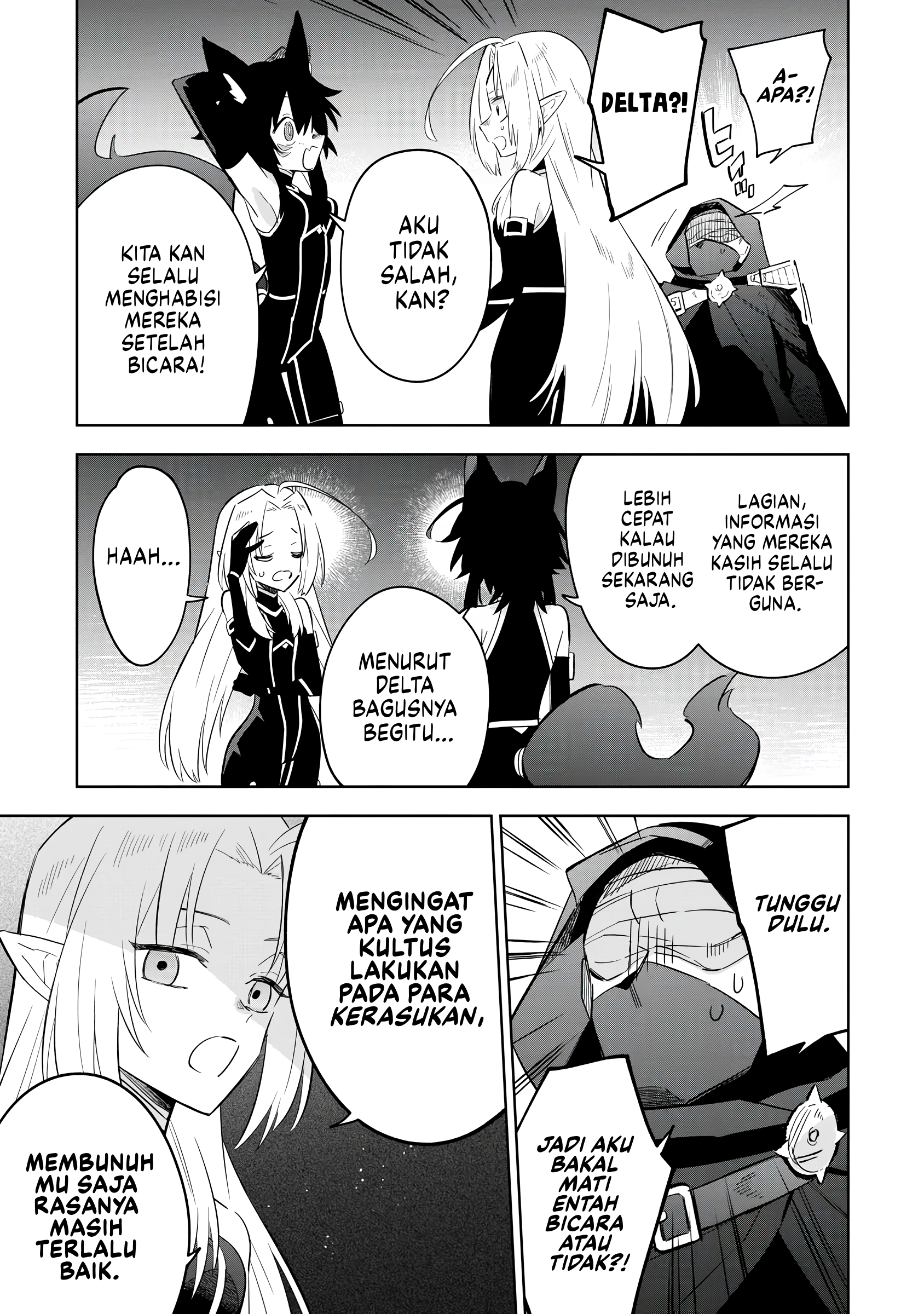 Kage no Jitsuryokusha ni Naritakute! Master of Garden: Shichikage Retsuden Chapter 17 - halaman 17