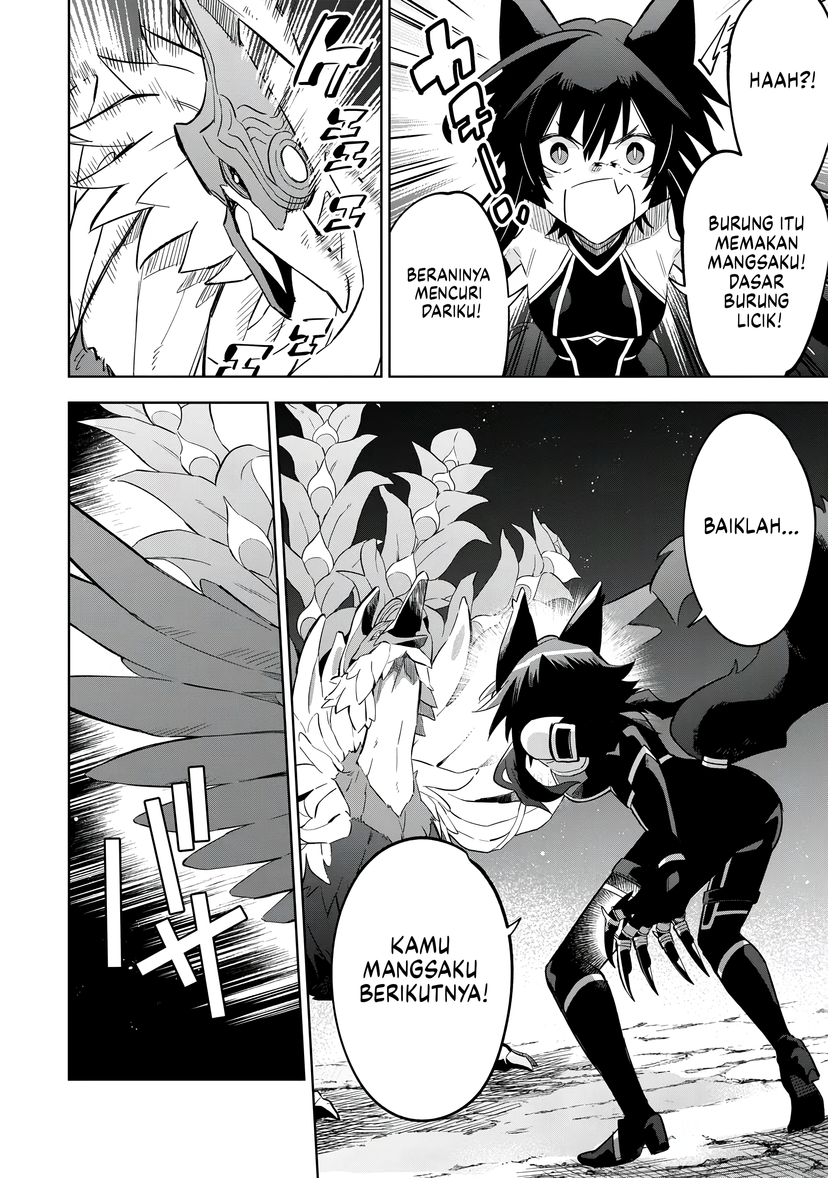 Kage no Jitsuryokusha ni Naritakute! Master of Garden: Shichikage Retsuden Chapter 17 - halaman 22