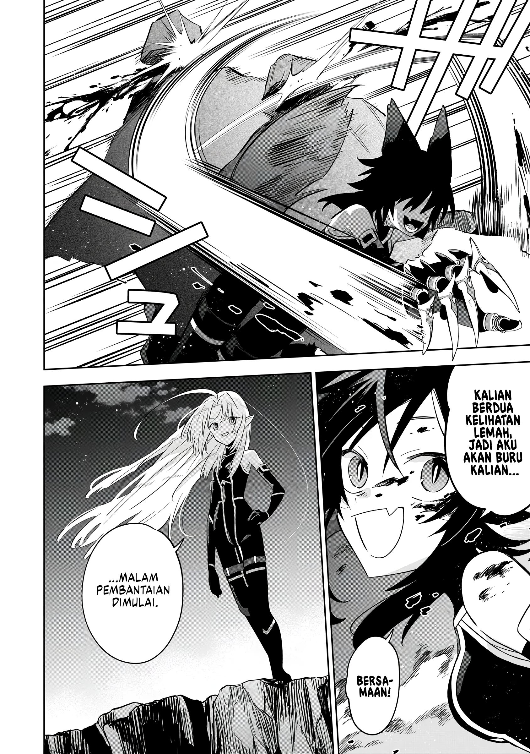 Kage no Jitsuryokusha ni Naritakute! Master of Garden: Shichikage Retsuden Chapter 17 - halaman 7