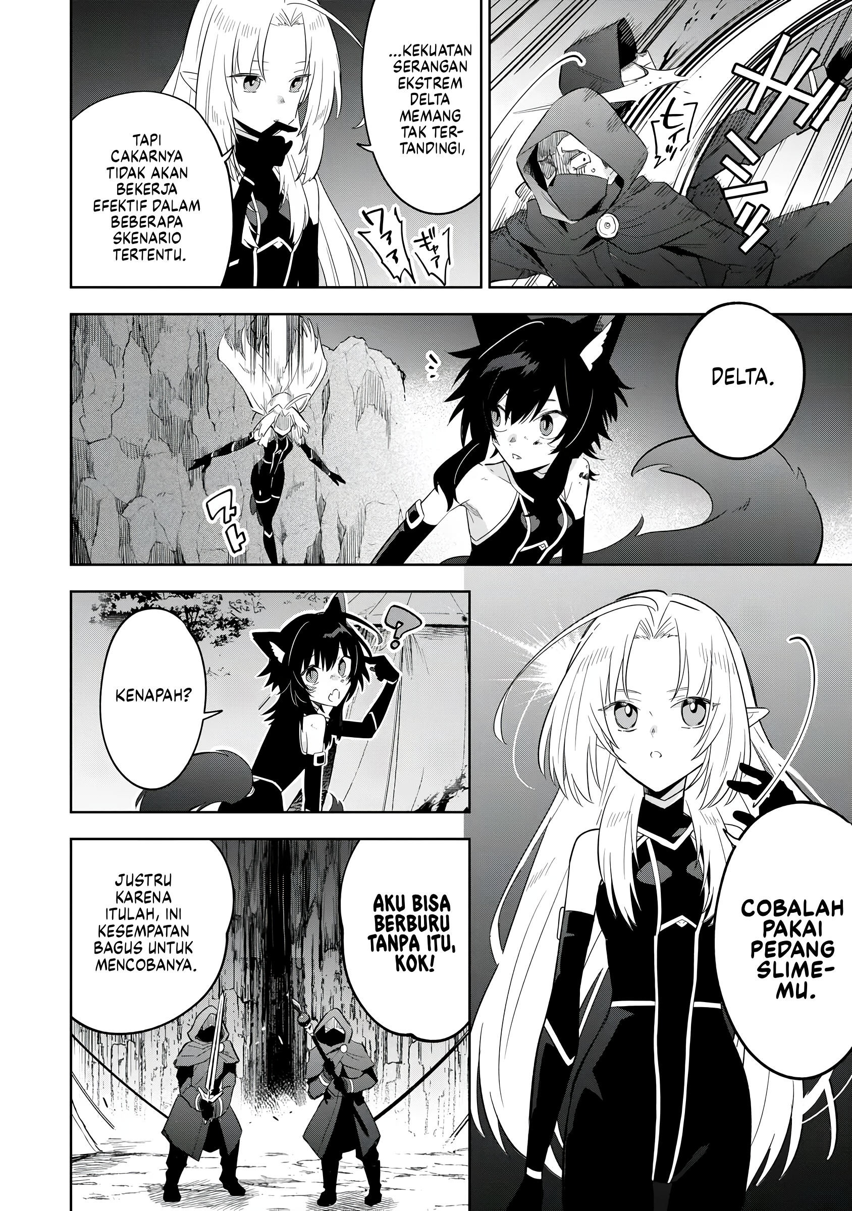 Kage no Jitsuryokusha ni Naritakute! Master of Garden: Shichikage Retsuden Chapter 17 - halaman 9