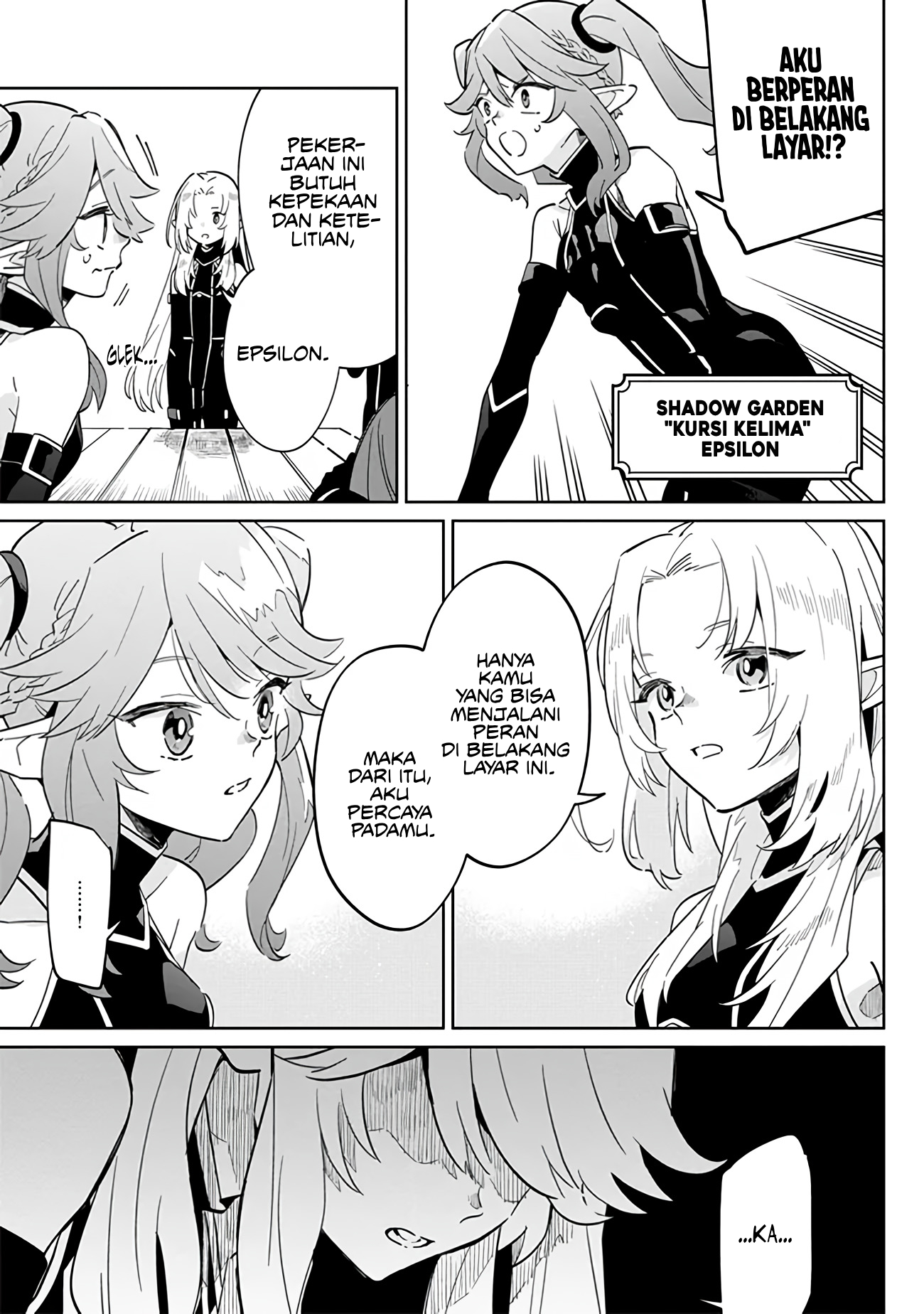 Kage no Jitsuryokusha ni Naritakute! Master of Garden: Shichikage Retsuden Chapter 2 - halaman 11