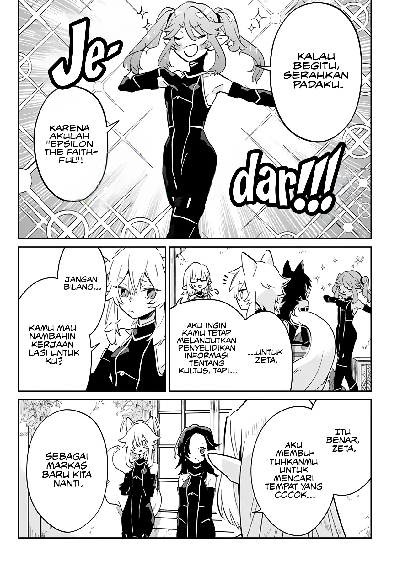 Kage no Jitsuryokusha ni Naritakute! Master of Garden: Shichikage Retsuden Chapter 2 - halaman 12