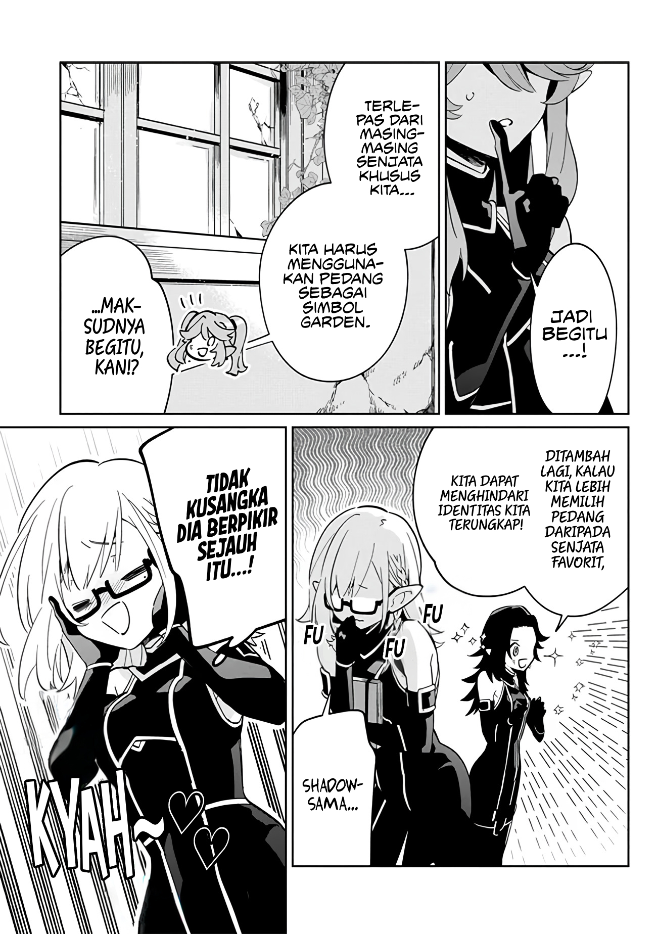 Kage no Jitsuryokusha ni Naritakute! Master of Garden: Shichikage Retsuden Chapter 2 - halaman 19